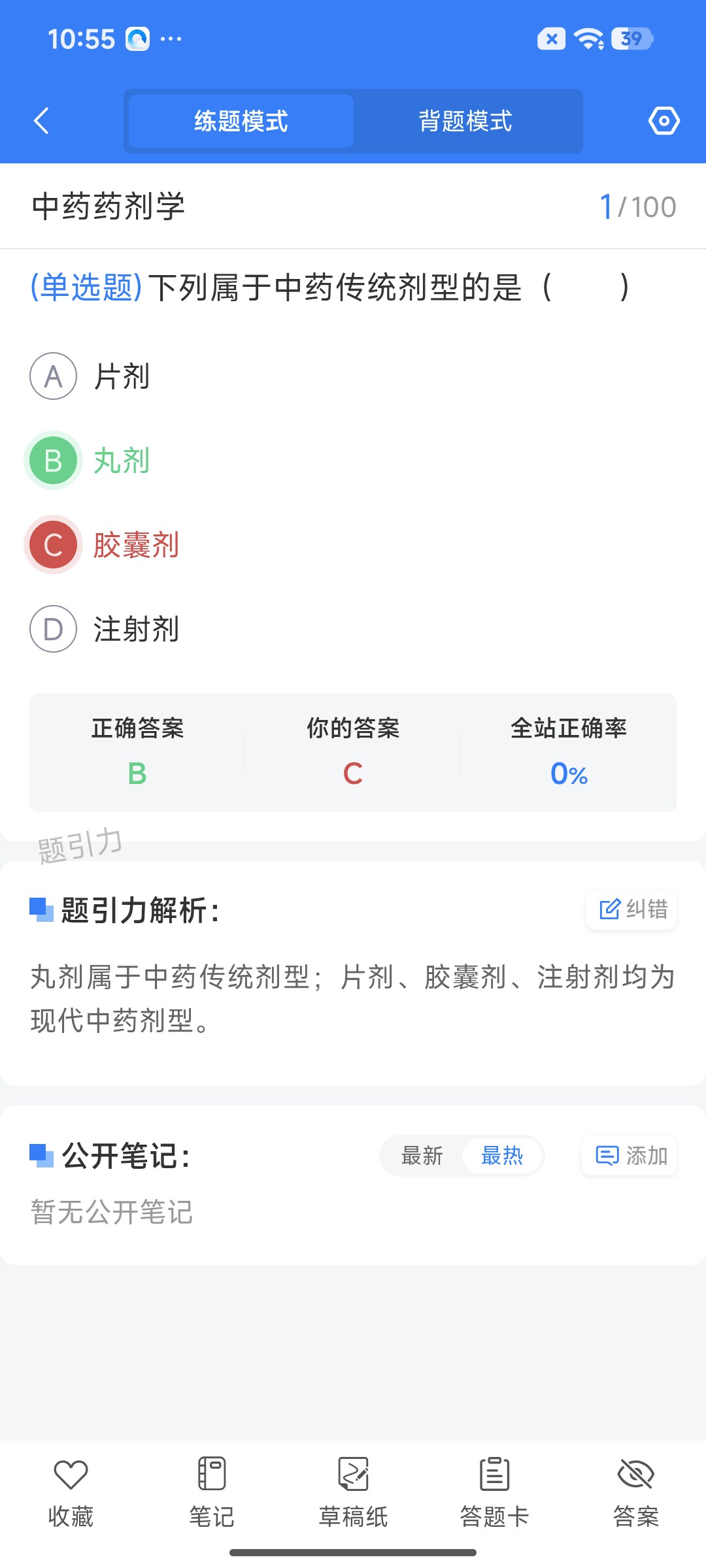 Screenshot_2026-07-23-10-55-15-972_cn.ixunke.appqe.jpg