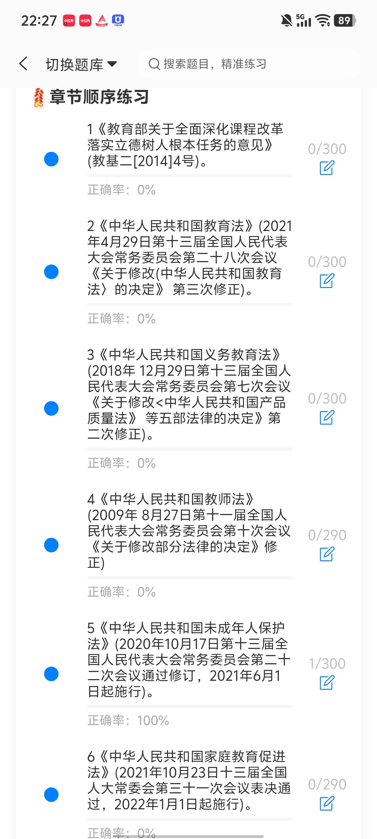 Screenshot_20260703_222746.jpg