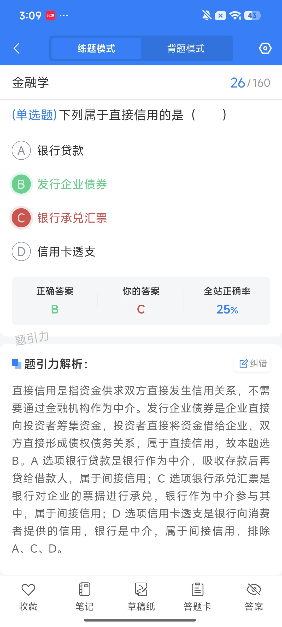 Screenshot_2026-09-24-15-09-58-154_cn.ixunke.appqe.jpg