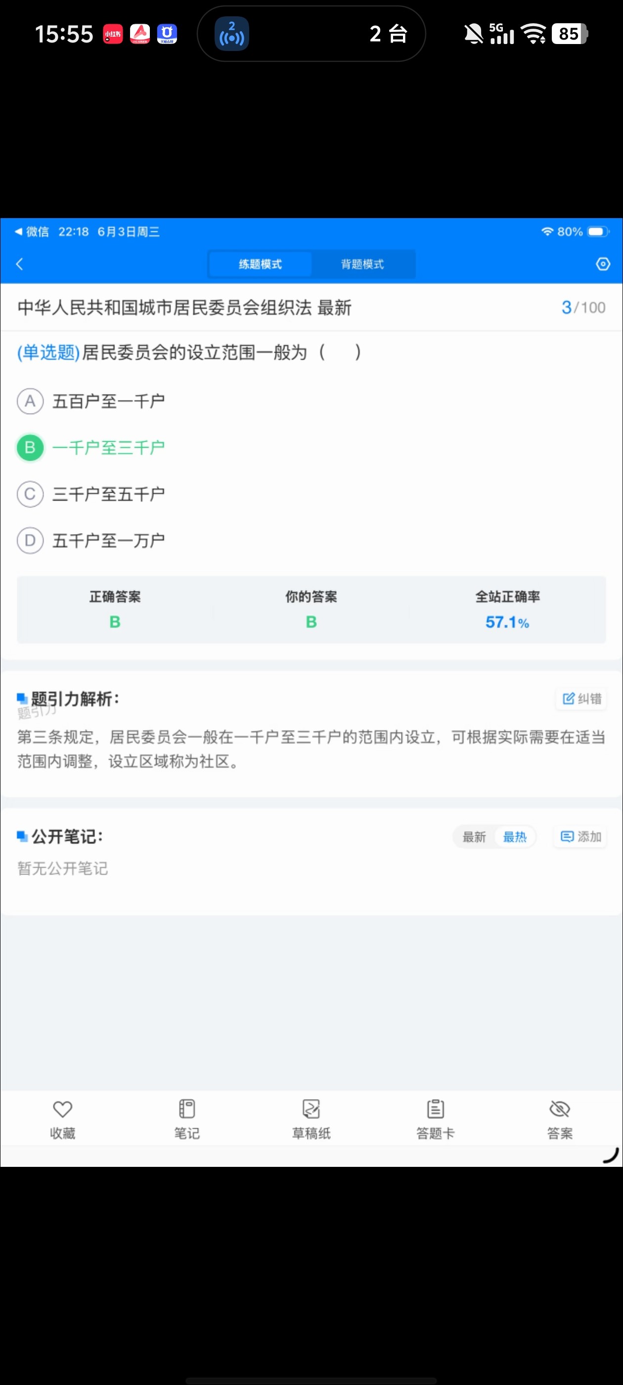 Screenshot_20260604_155534.jpg
