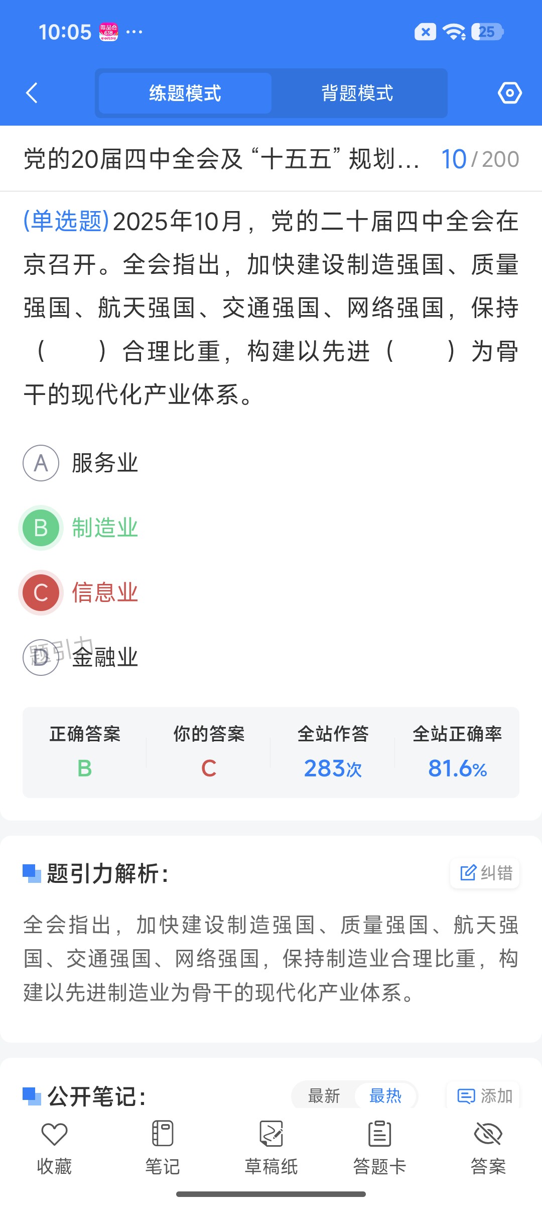 Screenshot_2026-07-15-10-05-43-239_cn.ixunke.appqe.jpg