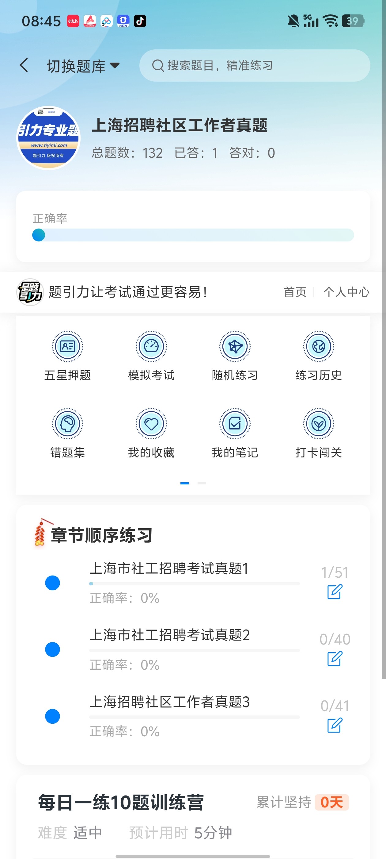 Screenshot_20260625_084548.jpg