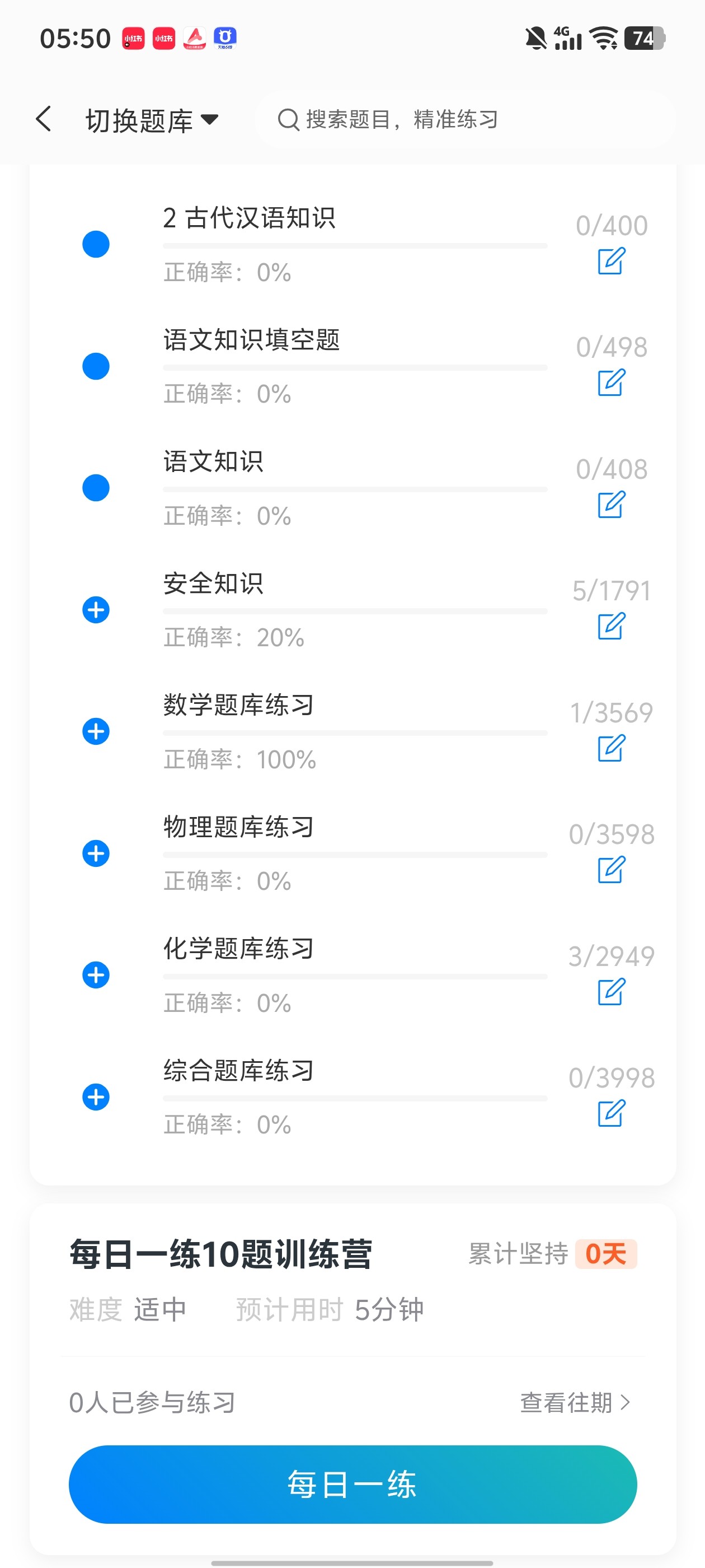 Screenshot_20260704_055006.jpg