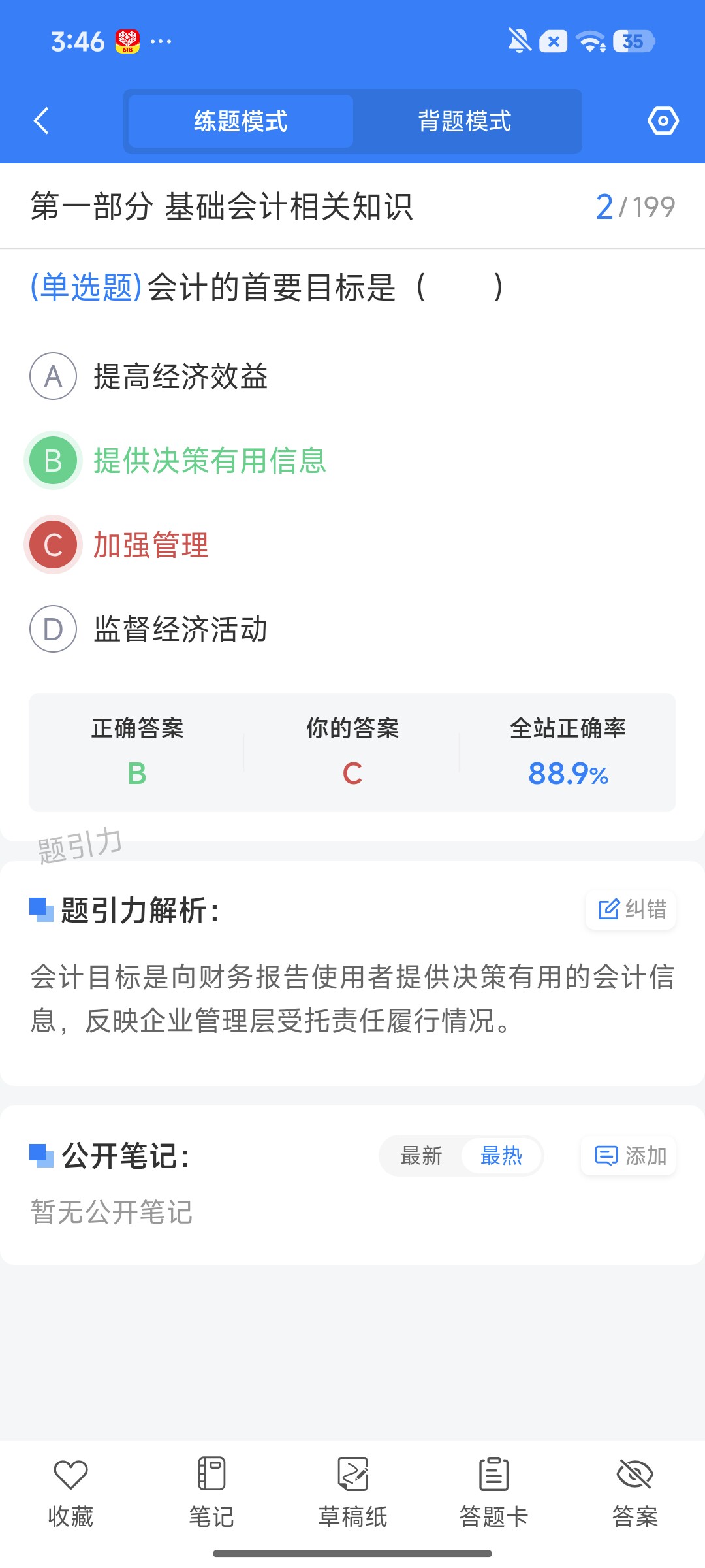Screenshot_2026-08-13-15-46-05-070_cn.ixunke.appqe.jpg