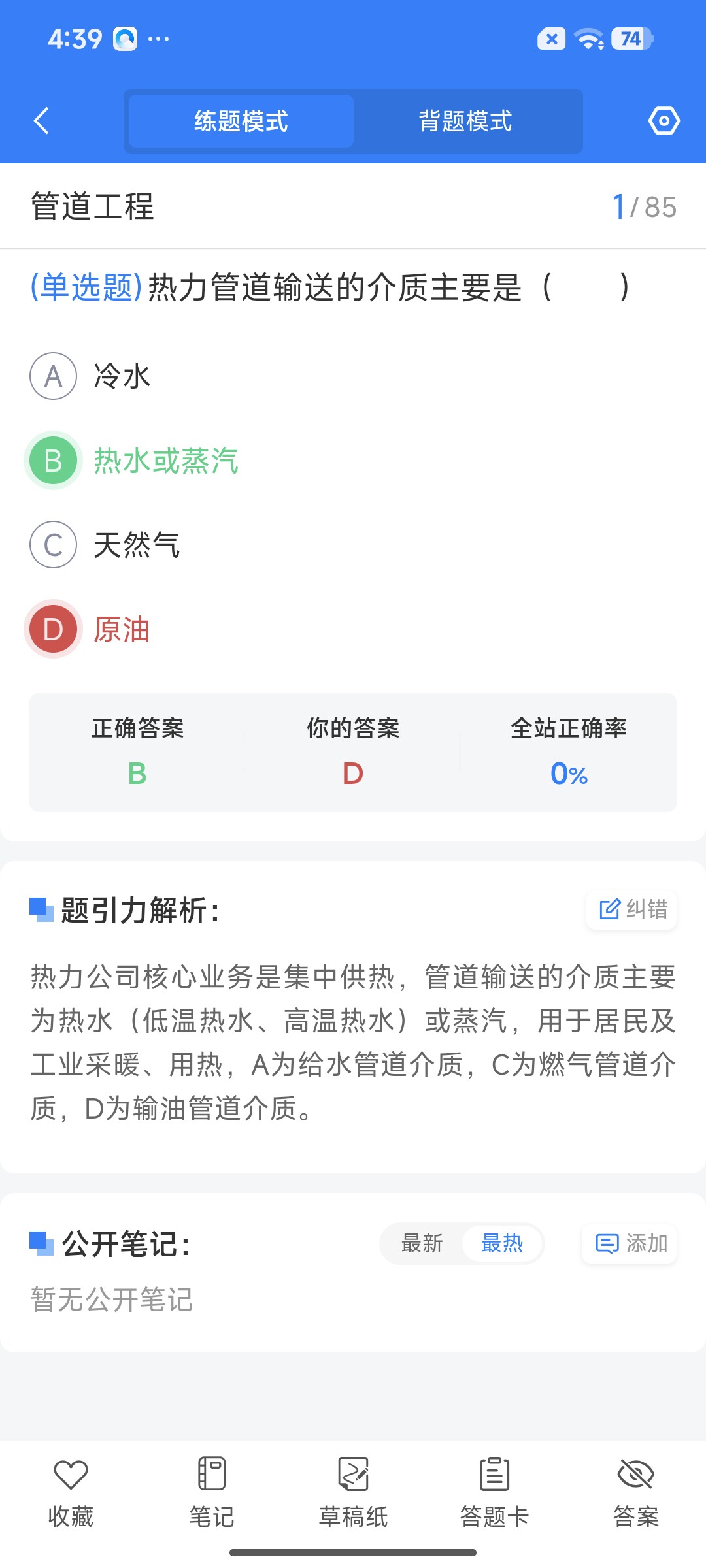 Screenshot_2026-07-27-16-39-51-631_cn.ixunke.appqe.jpg