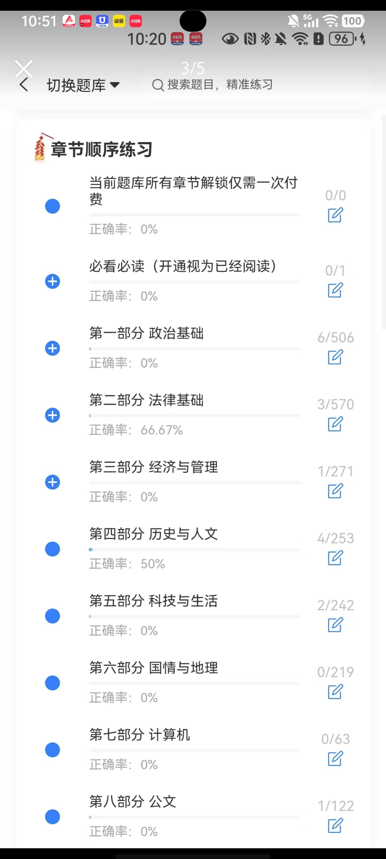 Screenshot_20260626_105127.jpg