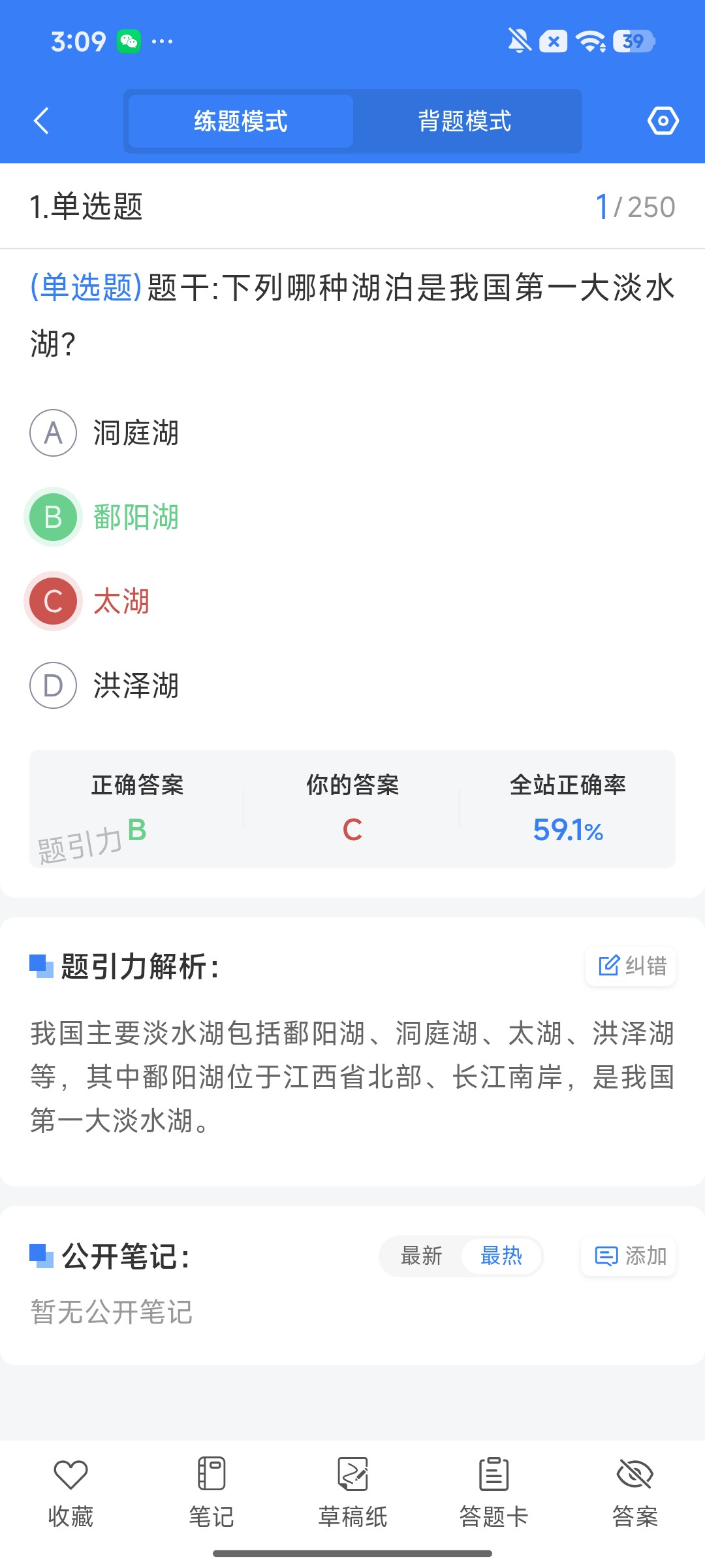 Screenshot_2026-08-13-15-09-45-285_cn.ixunke.appqe.jpg