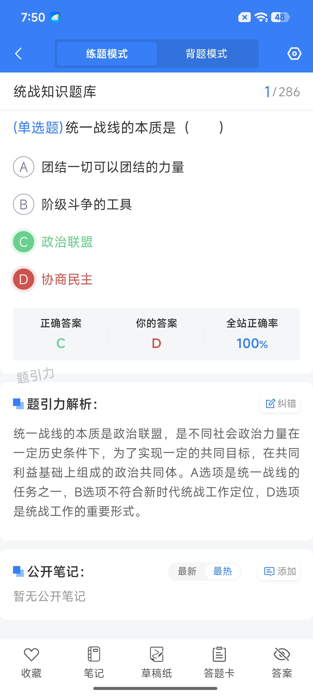 Screenshot_2026-08-27-19-50-40-876_cn.ixunke.appqe.jpg