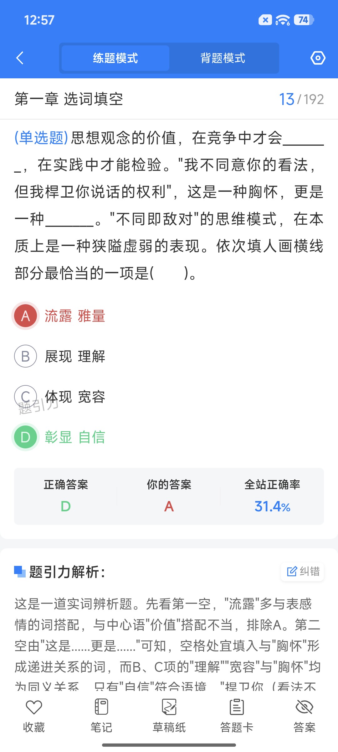 Screenshot_2026-09-01-12-57-15-492_cn.ixunke.appqe.jpg