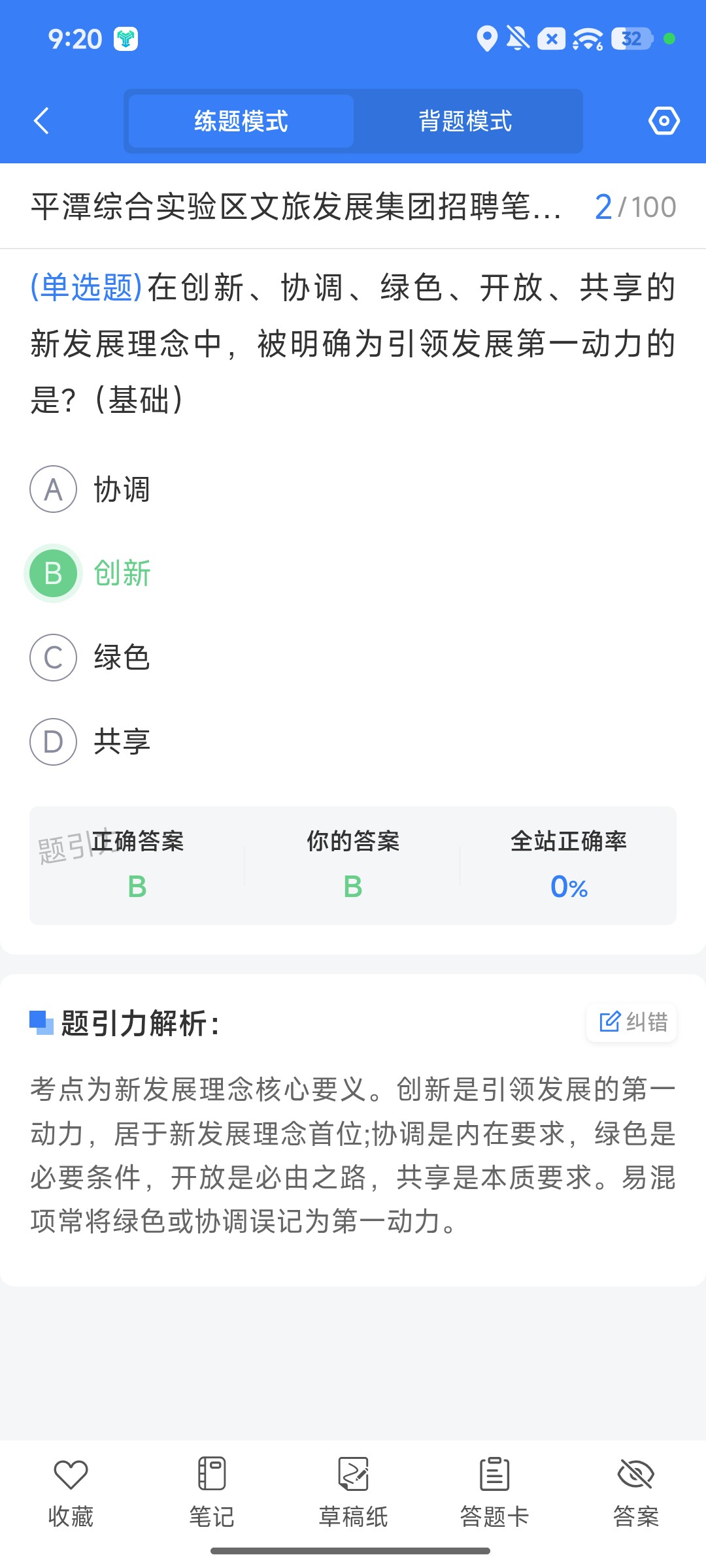 Screenshot_2026-09-28-21-20-24-031_cn.ixunke.appqe.jpg