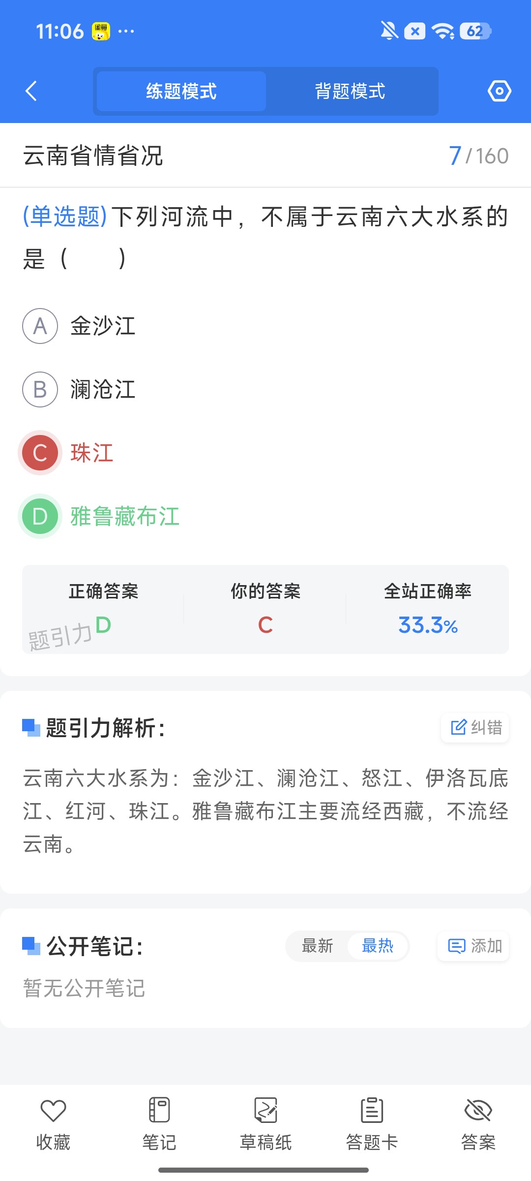Screenshot_2026-09-24-11-06-15-120_cn.ixunke.appqe.jpg