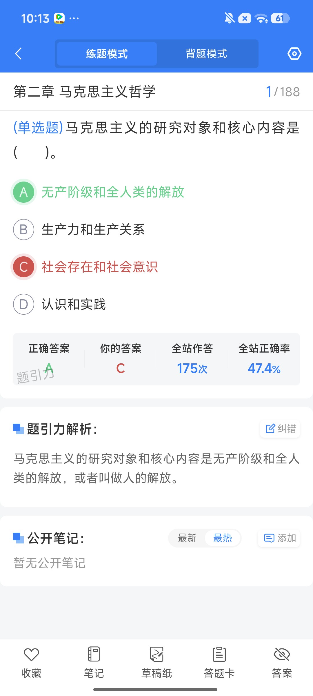 Screenshot_2026-08-06-10-13-04-542_cn.ixunke.appqe.jpg