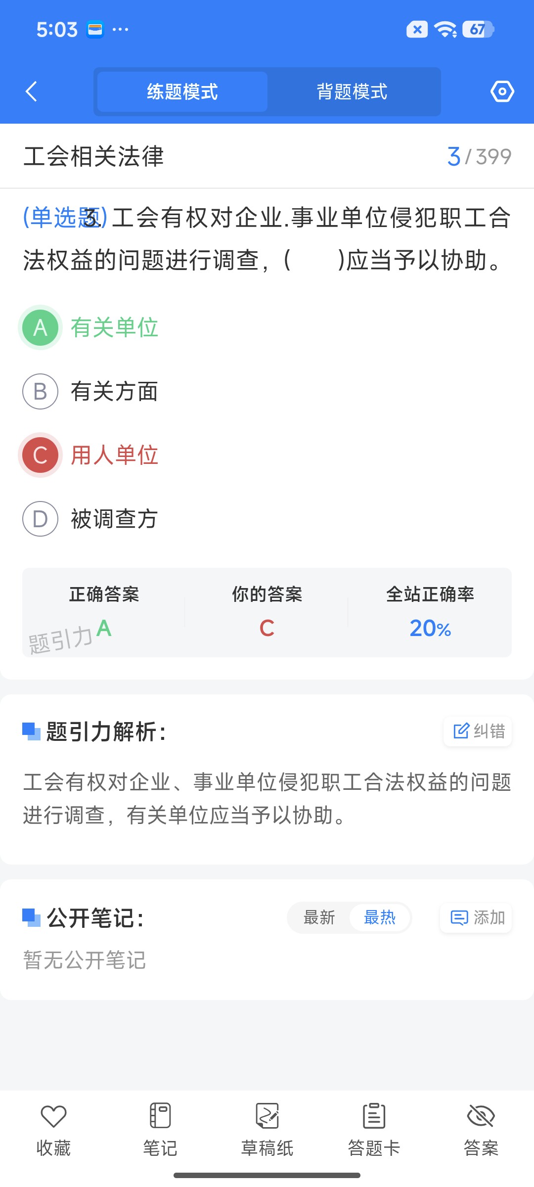 Screenshot_2026-07-16-17-03-54-446_cn.ixunke.appqe.jpg