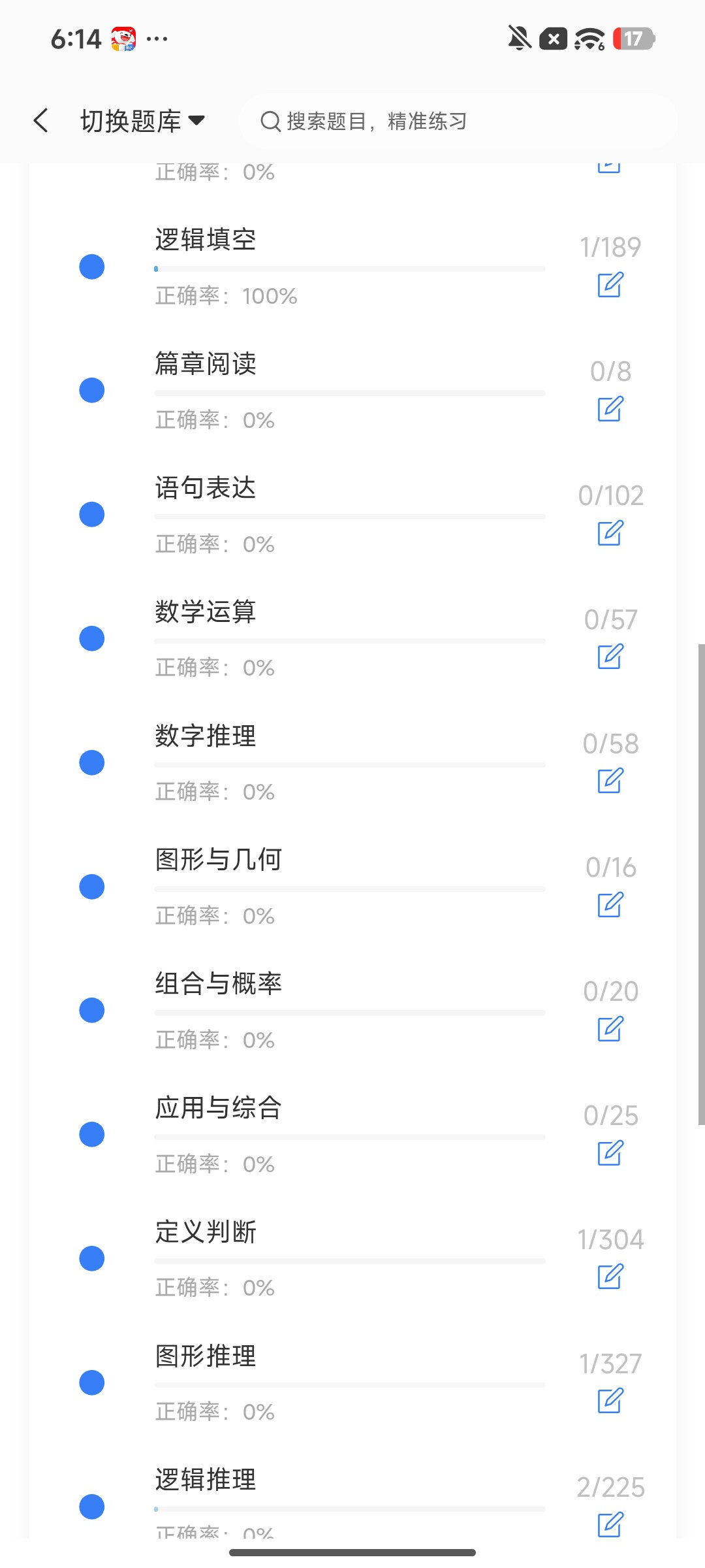 Screenshot_2026-08-04-18-14-22-382_cn.ixunke.appqe.jpg