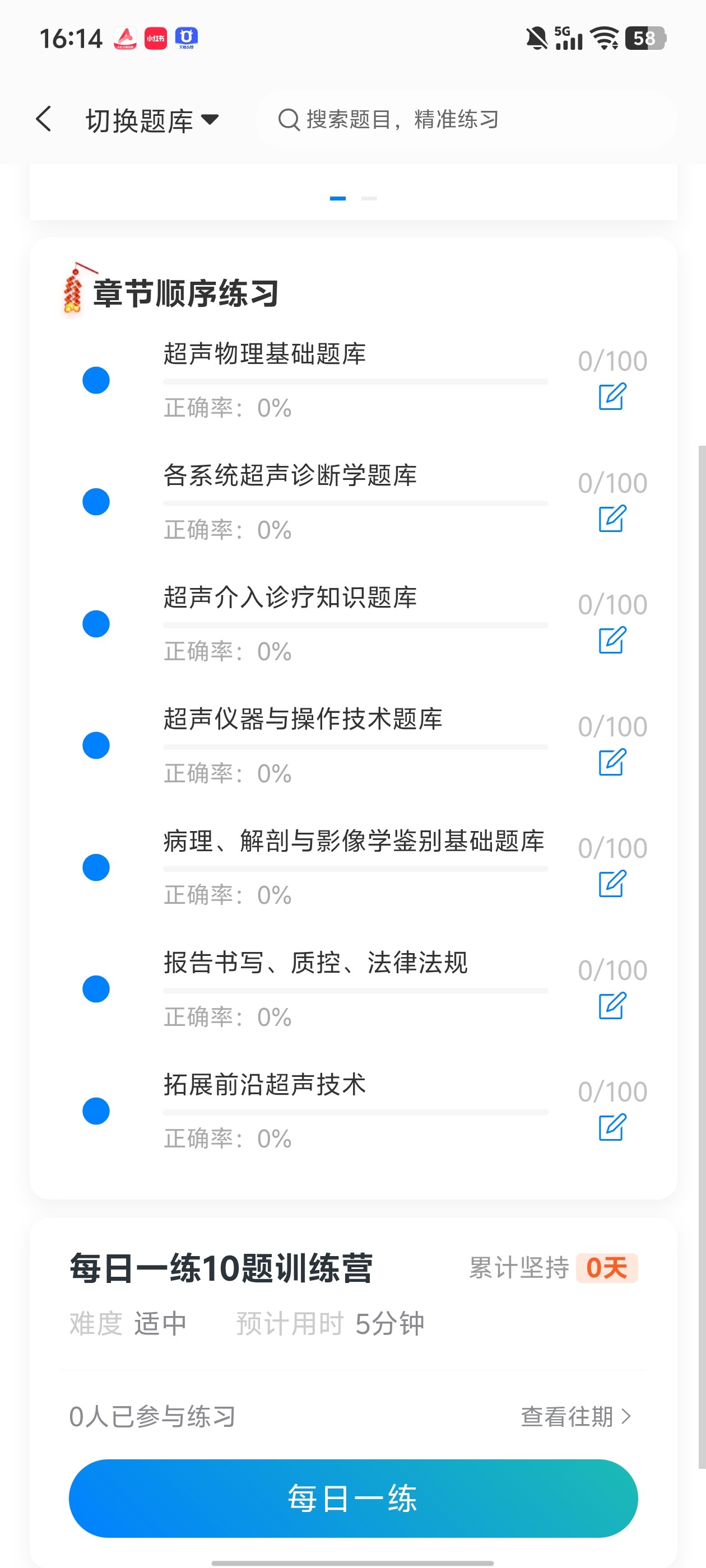 Screenshot_20260702_161435.jpg