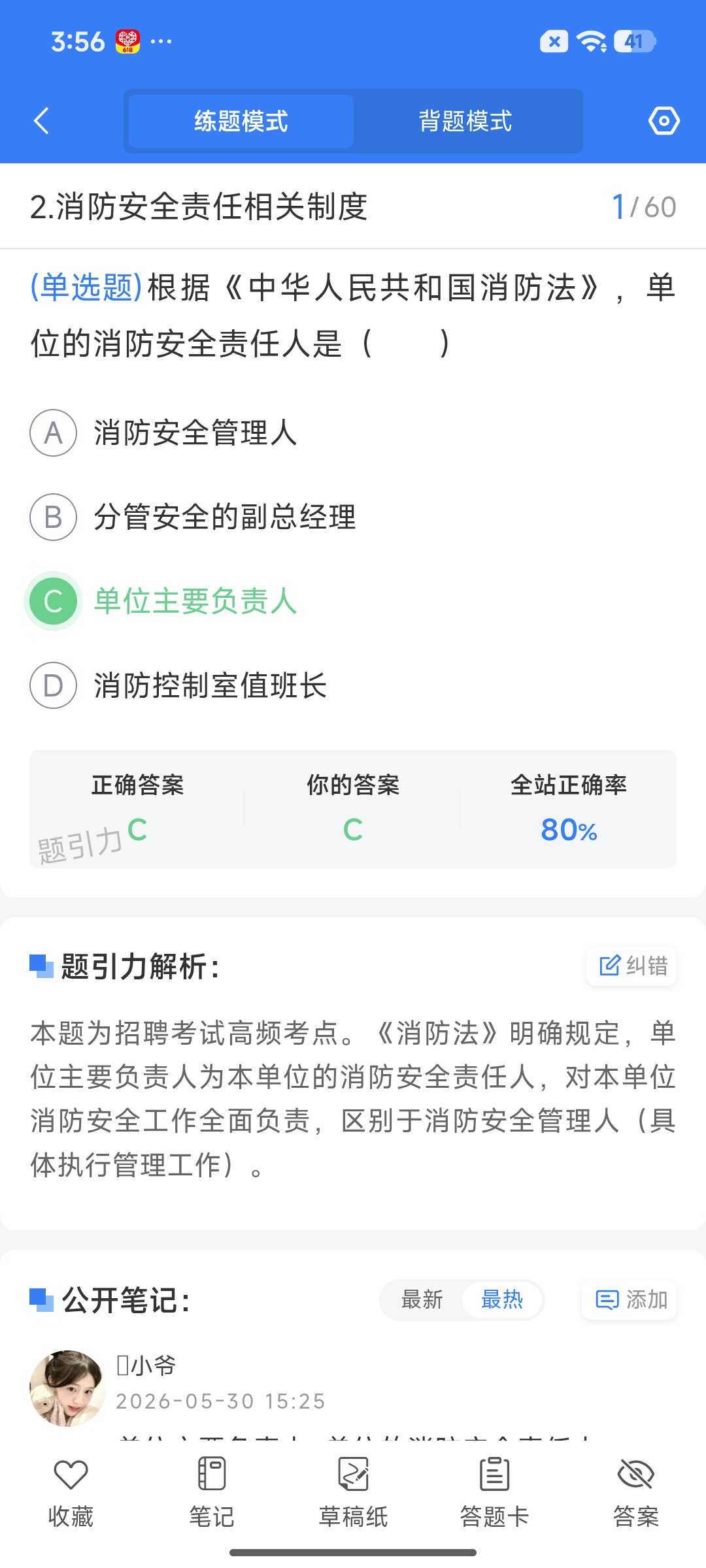 Screenshot_2026-07-28-15-56-39-810_cn.ixunke.appqe.jpg
