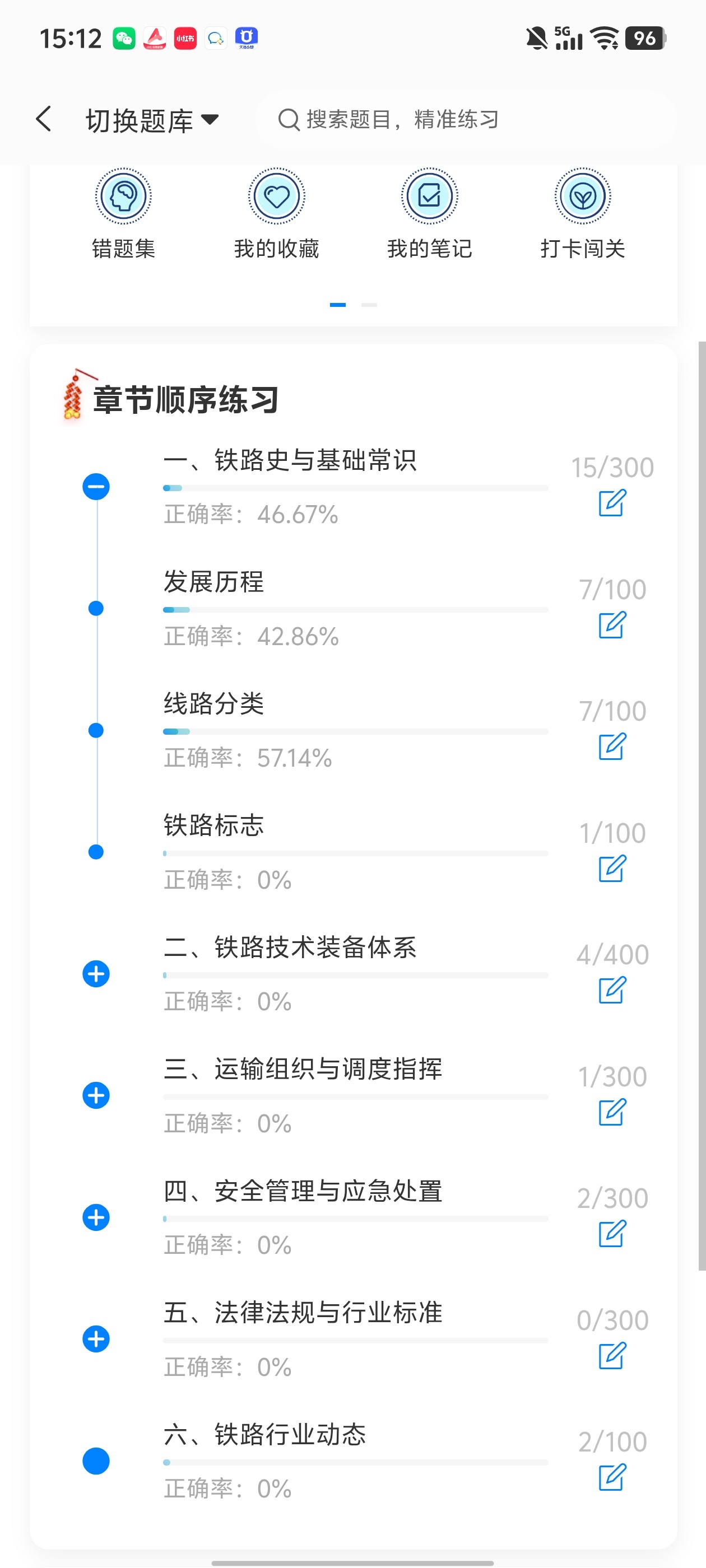 Screenshot_20260611_151224.jpg