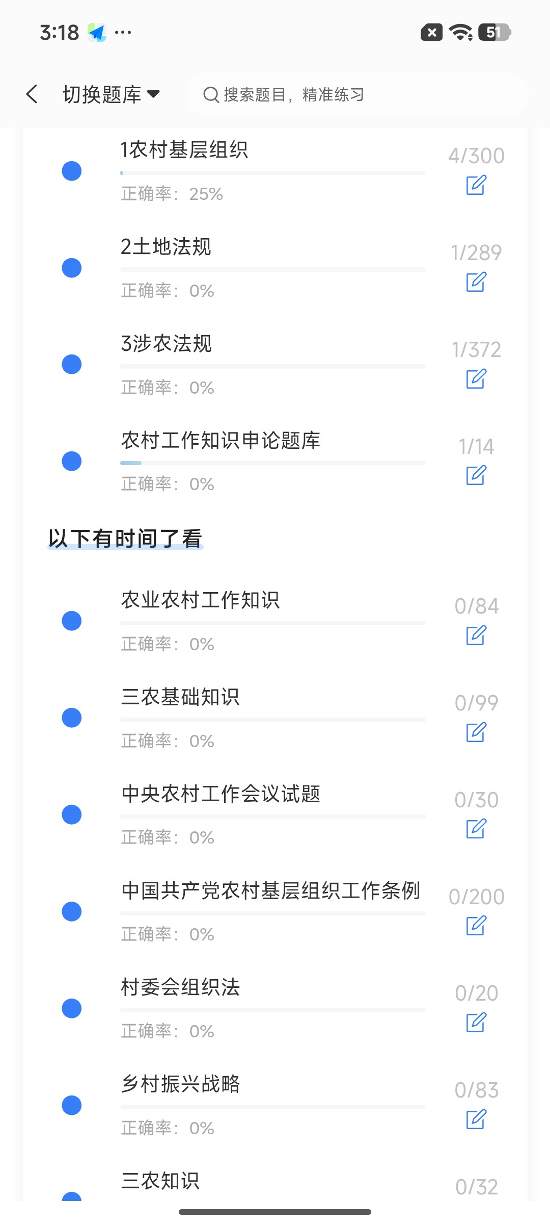 Screenshot_2026-07-22-15-18-18-618_cn.ixunke.appqe.jpg