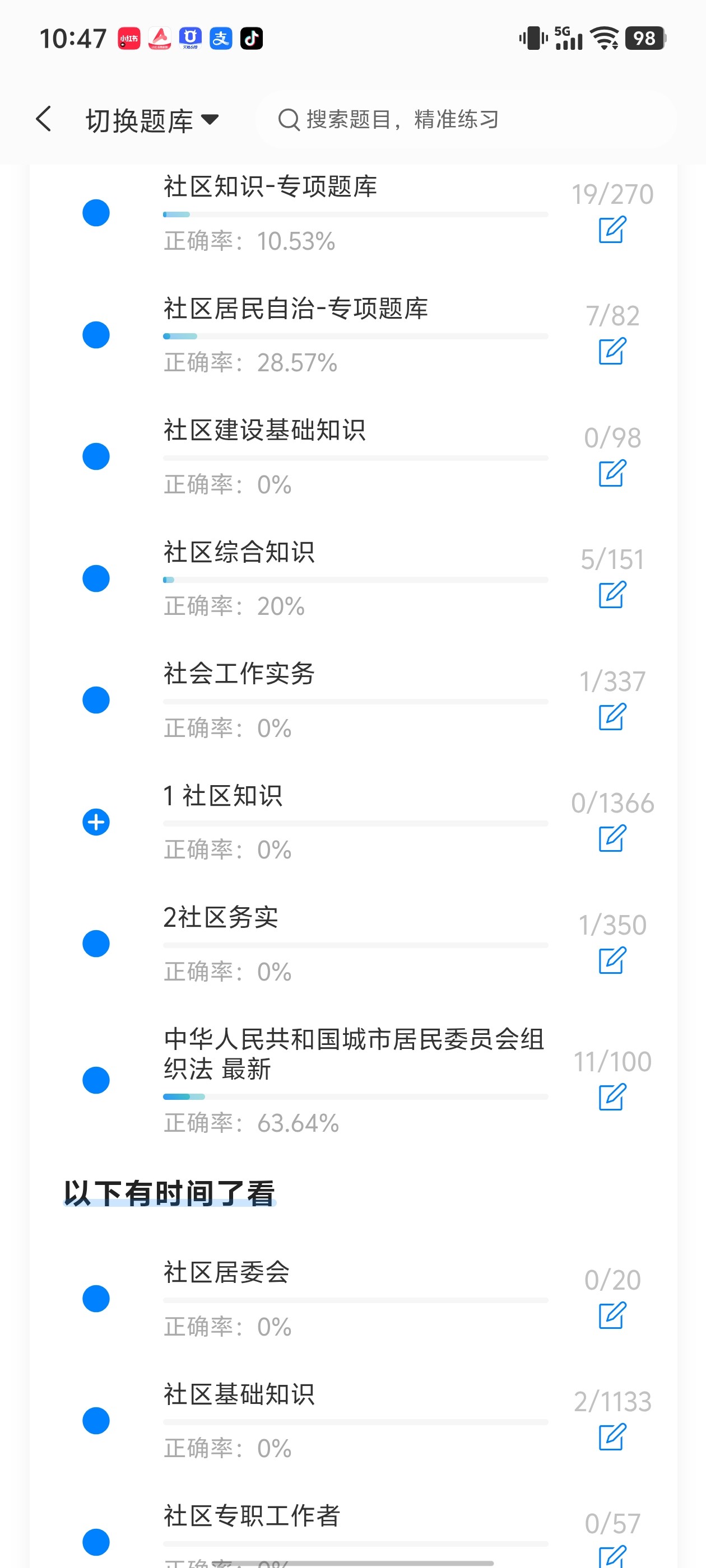 Screenshot_20260627_104714.jpg