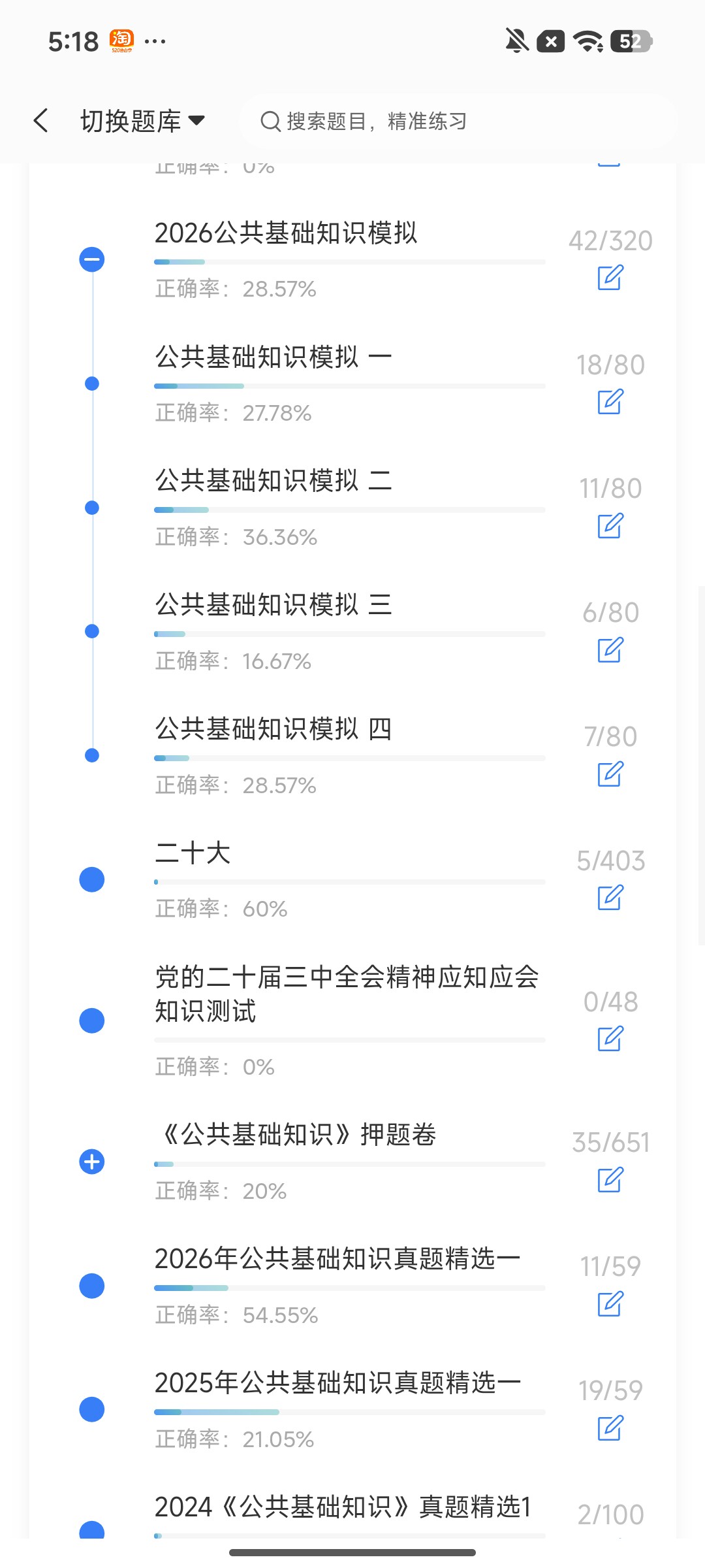 Screenshot_2026-08-03-17-18-39-755_cn.ixunke.appqe.jpg