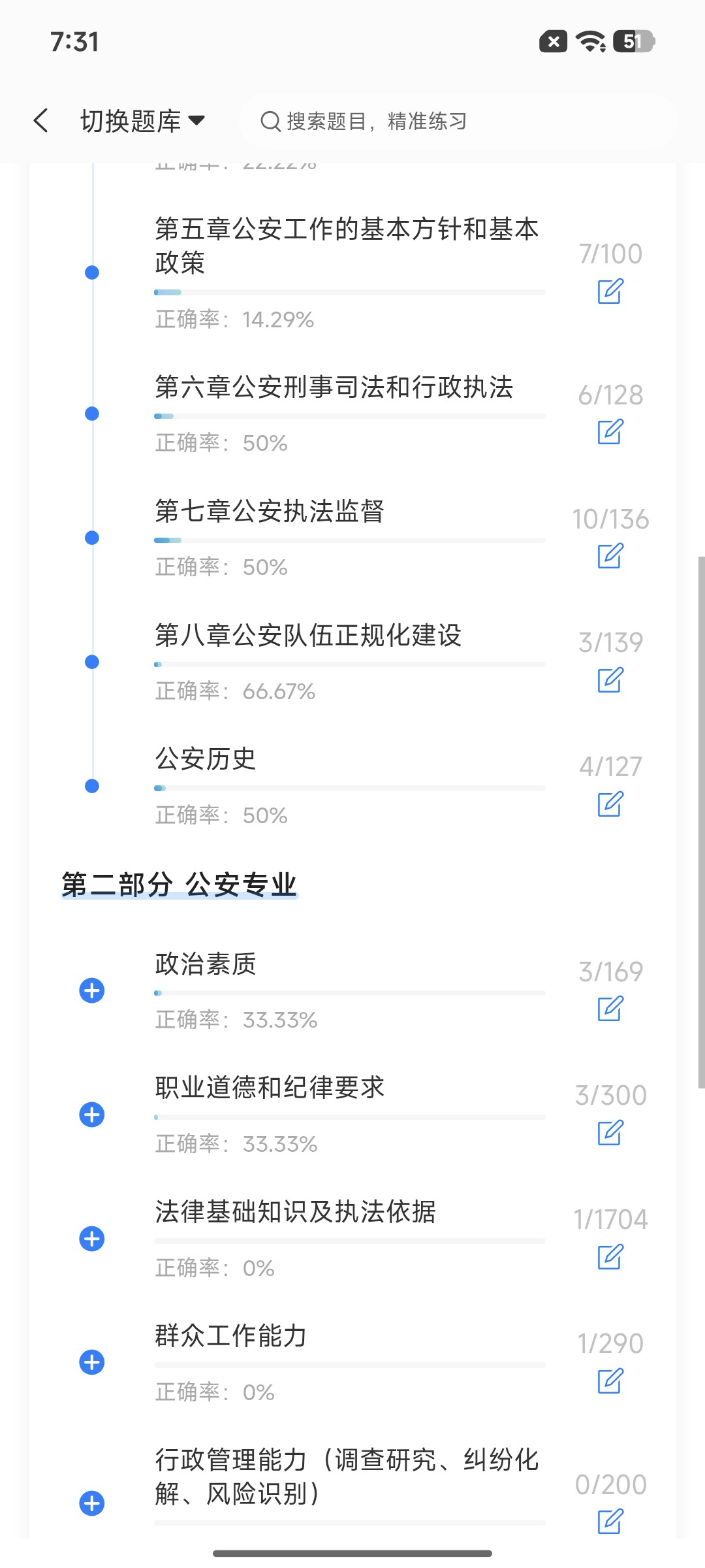 Screenshot_2026-08-27-19-31-43-001_cn.ixunke.appqe.jpg
