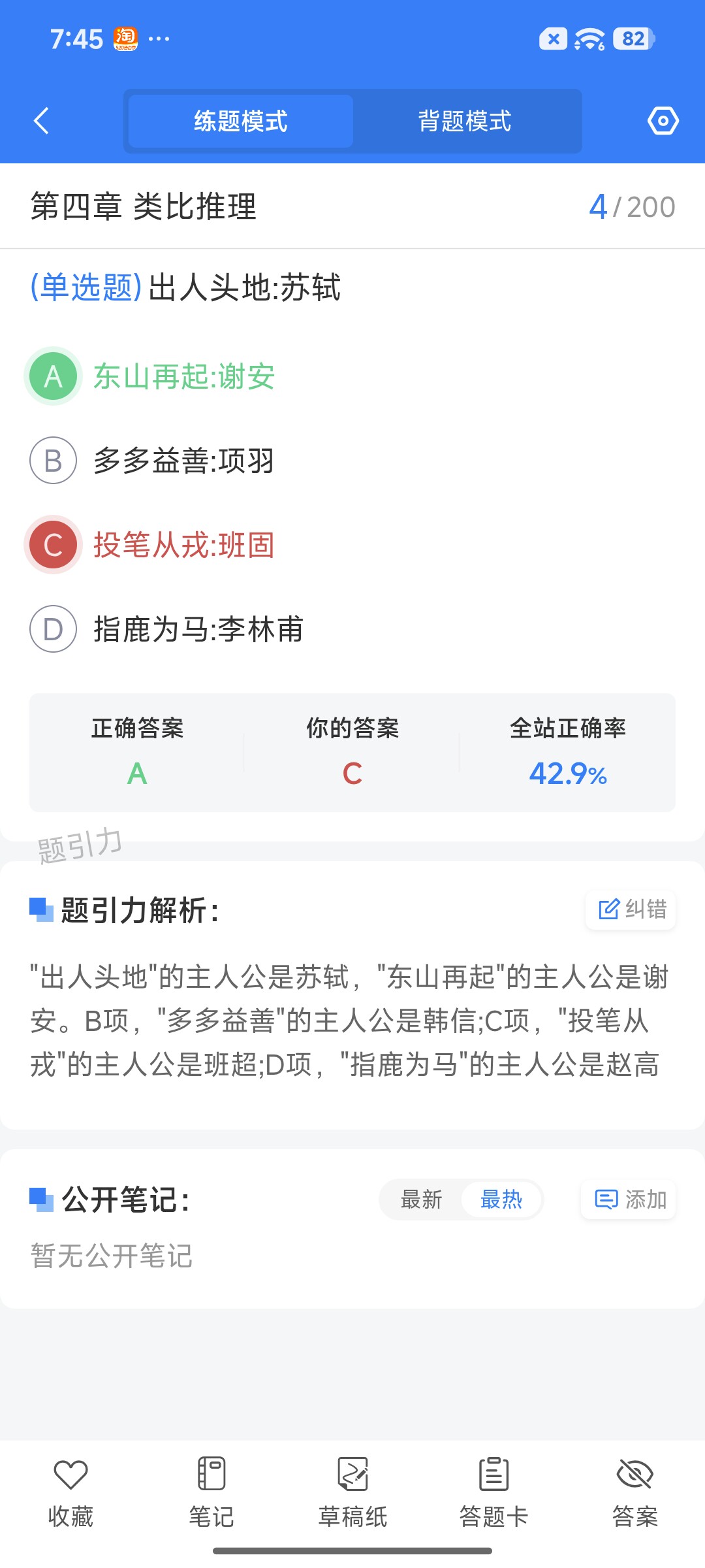 Screenshot_2026-08-19-19-45-23-440_cn.ixunke.appqe.jpg