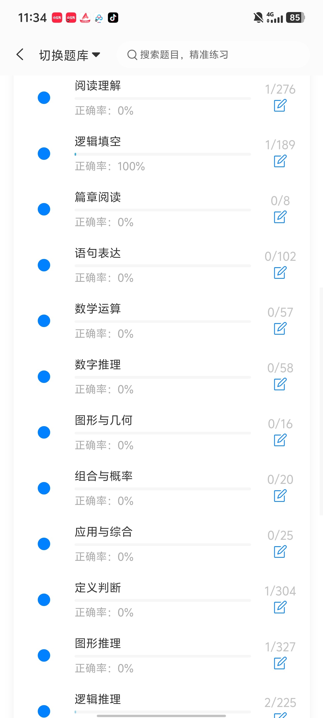 Screenshot_20260606_113457.jpg