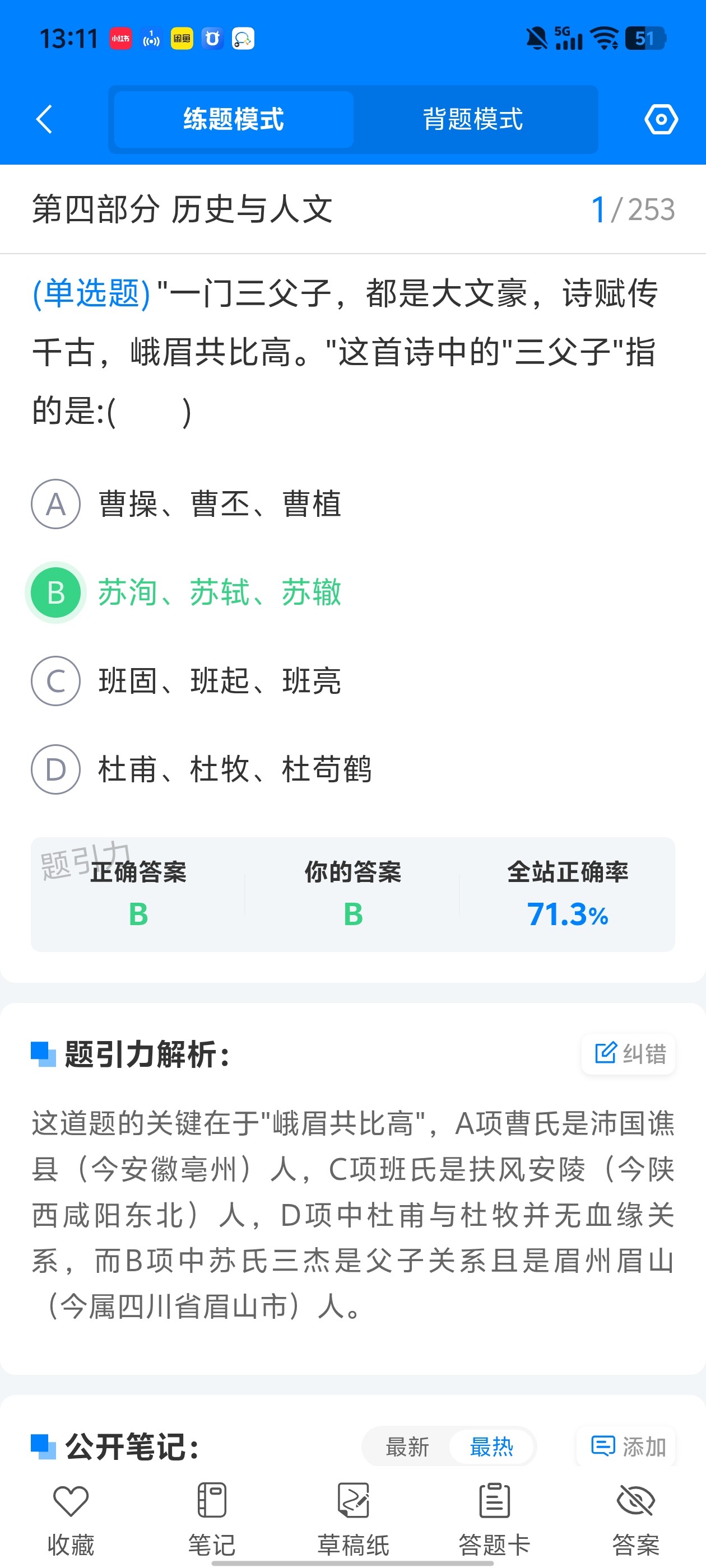 8fb9fdfd44514d1099a349a7a3ec0e87.jpg