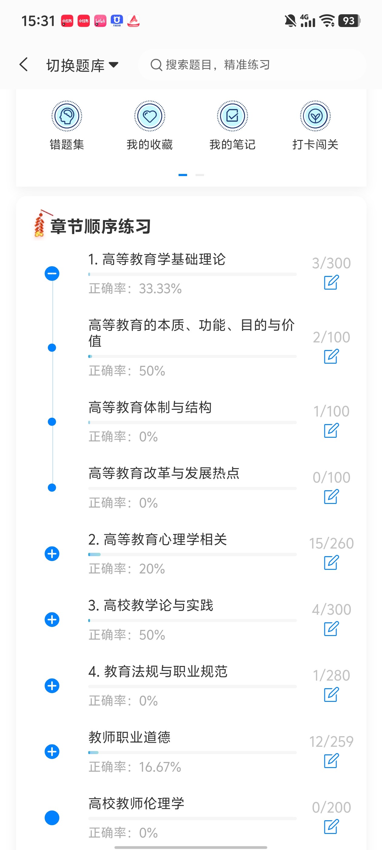 Screenshot_20260629_153121.jpg