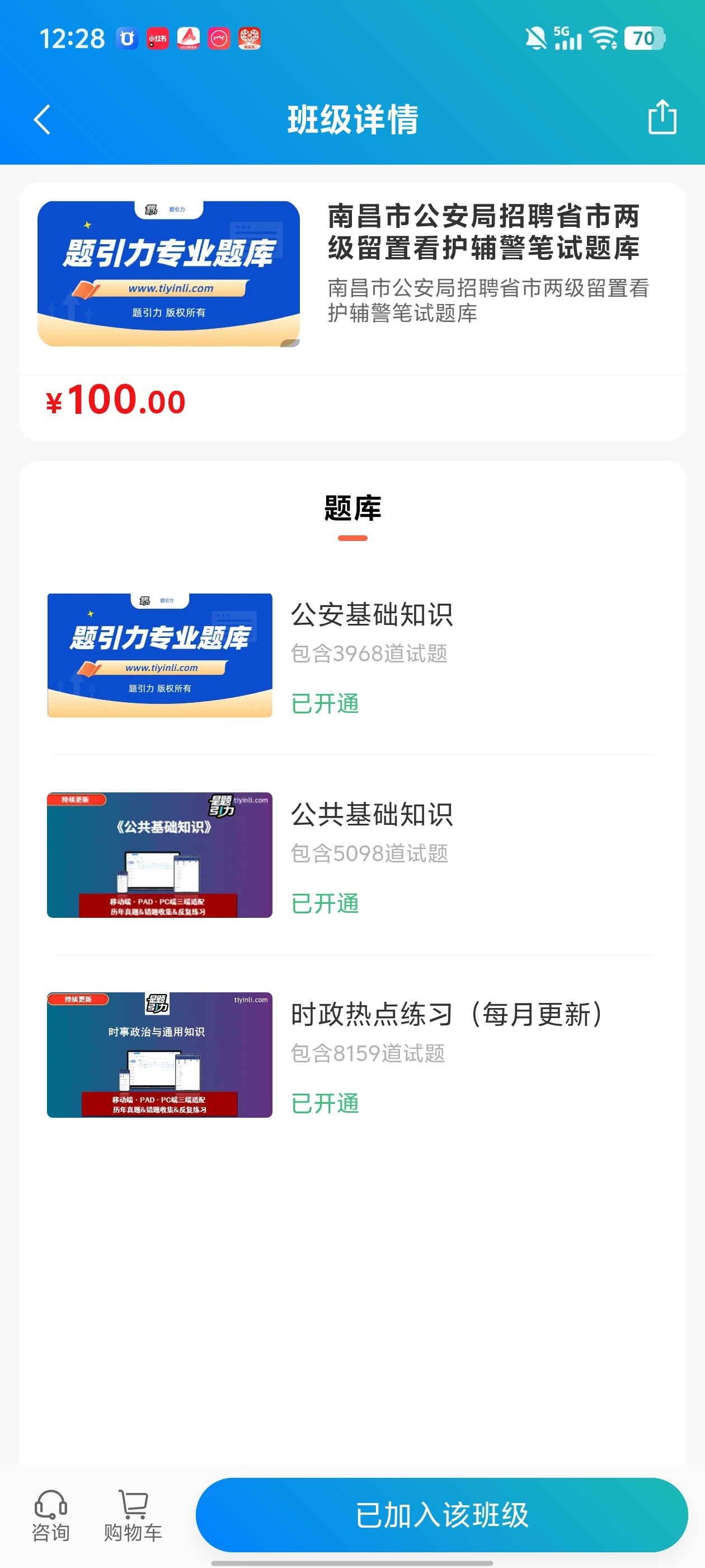 cd91b7813df24e9bb7ccd688e826165f.jpg