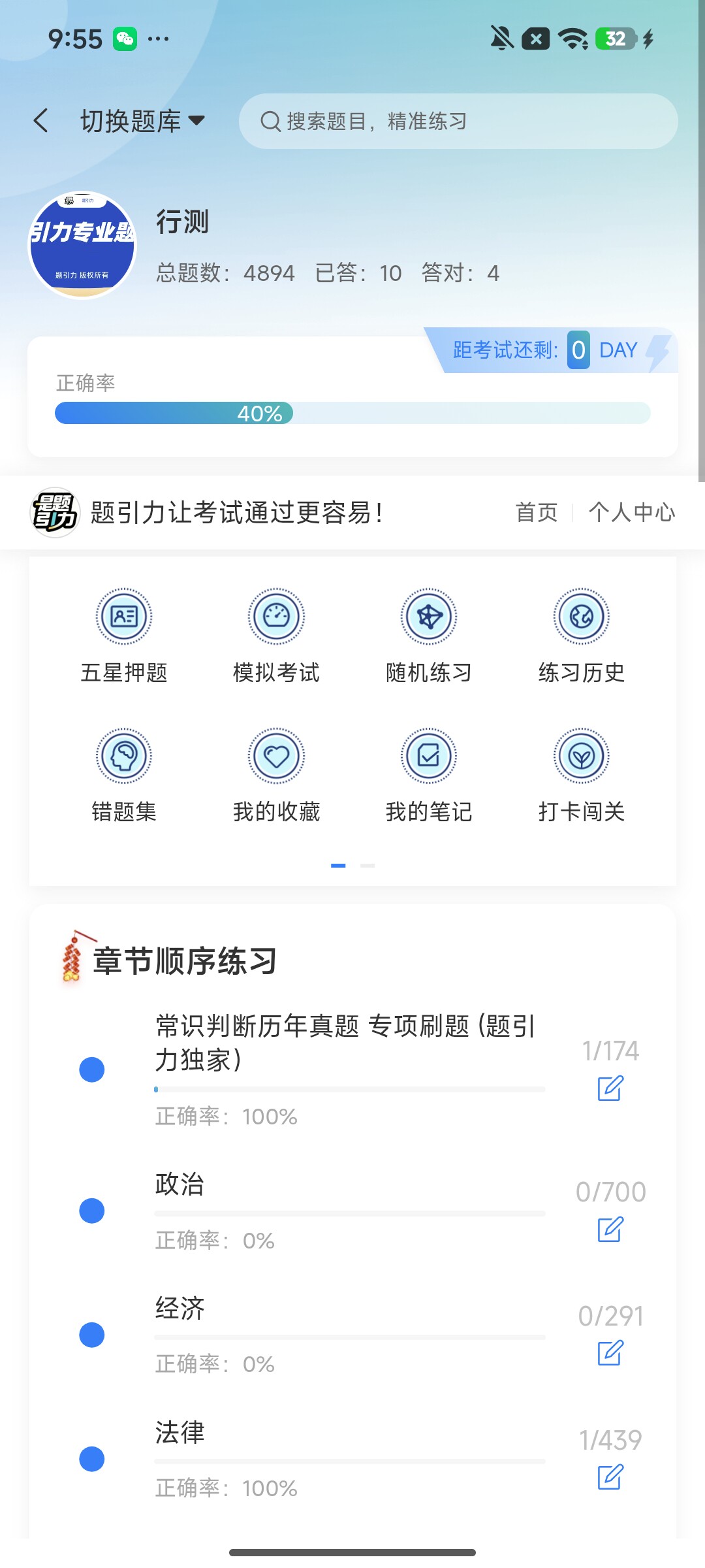 Screenshot_2026-08-03-09-55-23-071_cn.ixunke.appqe.jpg