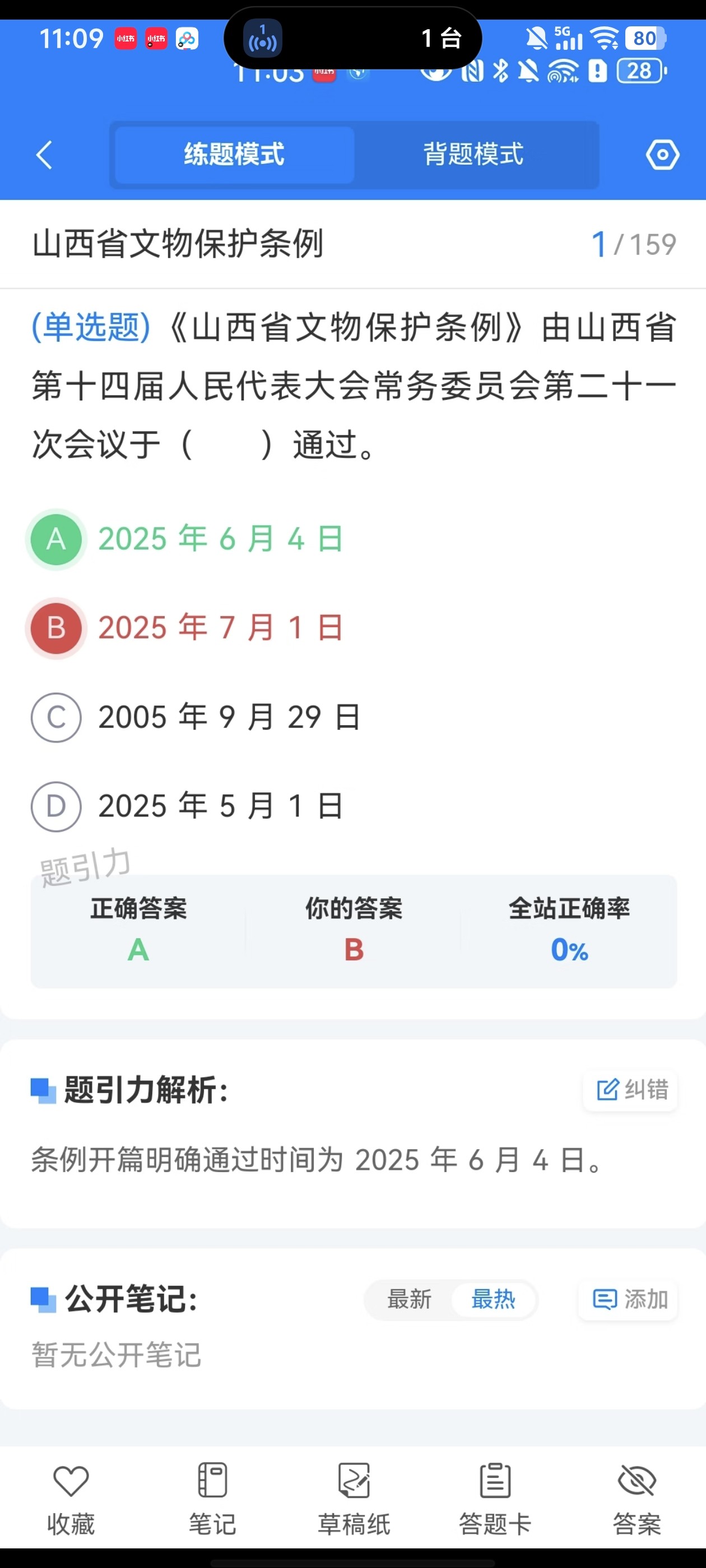 Screenshot_20260526_110939.jpg