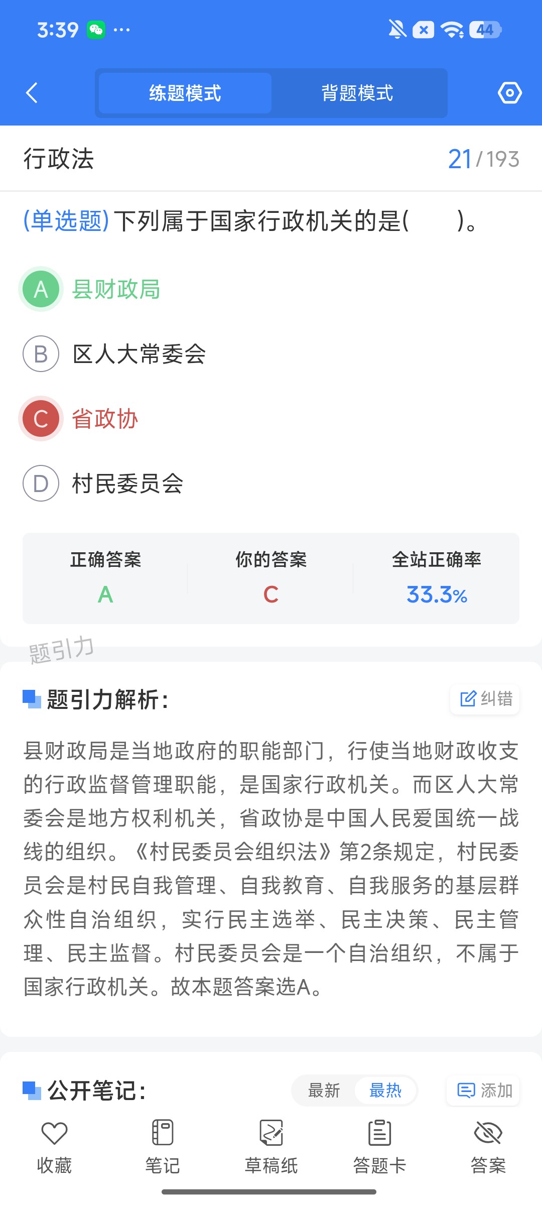 Screenshot_2026-09-21-15-39-59-666_cn.ixunke.appqe.jpg