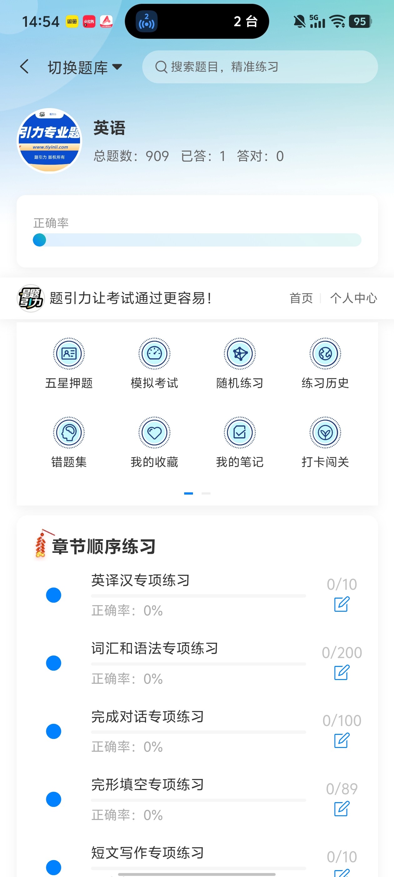 Screenshot_20260604_145435.jpg