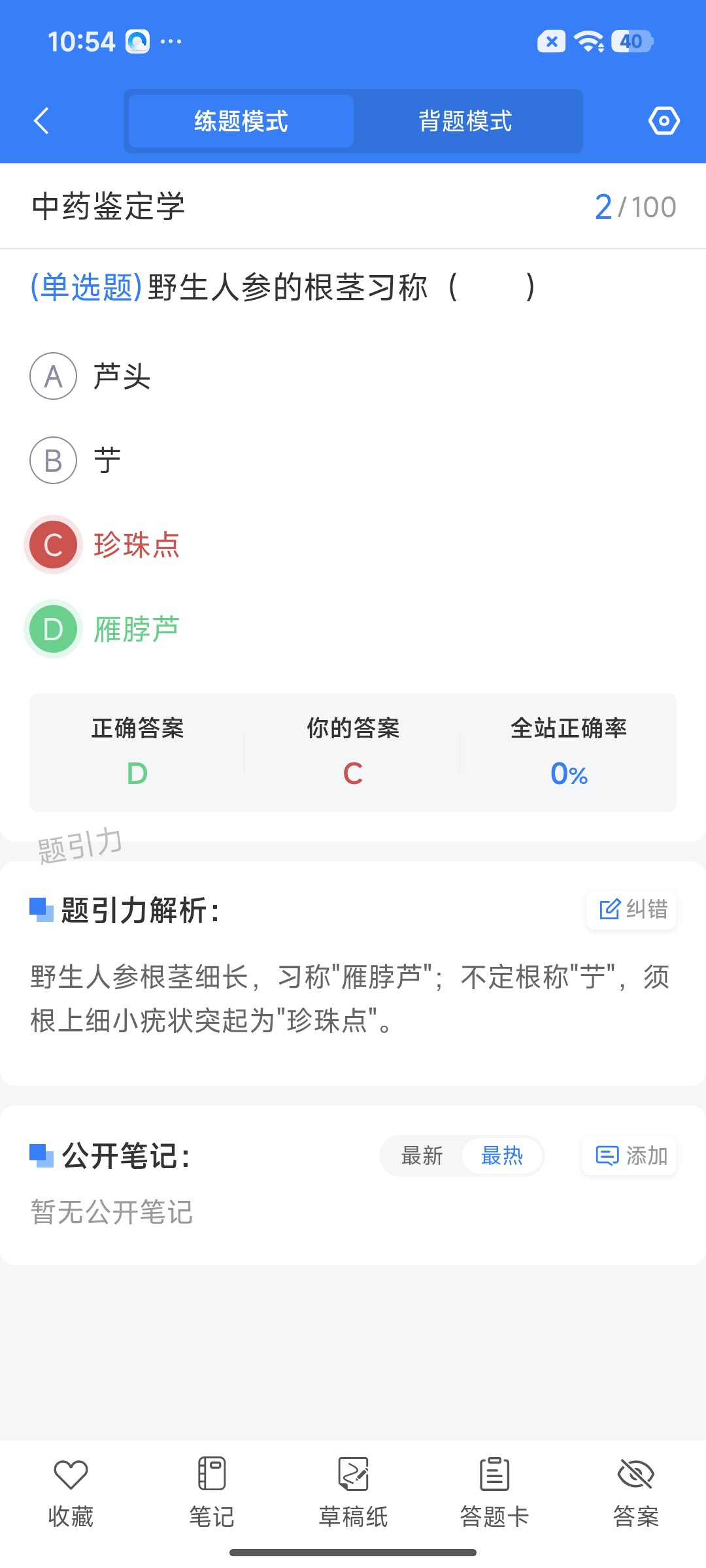 Screenshot_2026-07-23-10-54-17-478_cn.ixunke.appqe.jpg