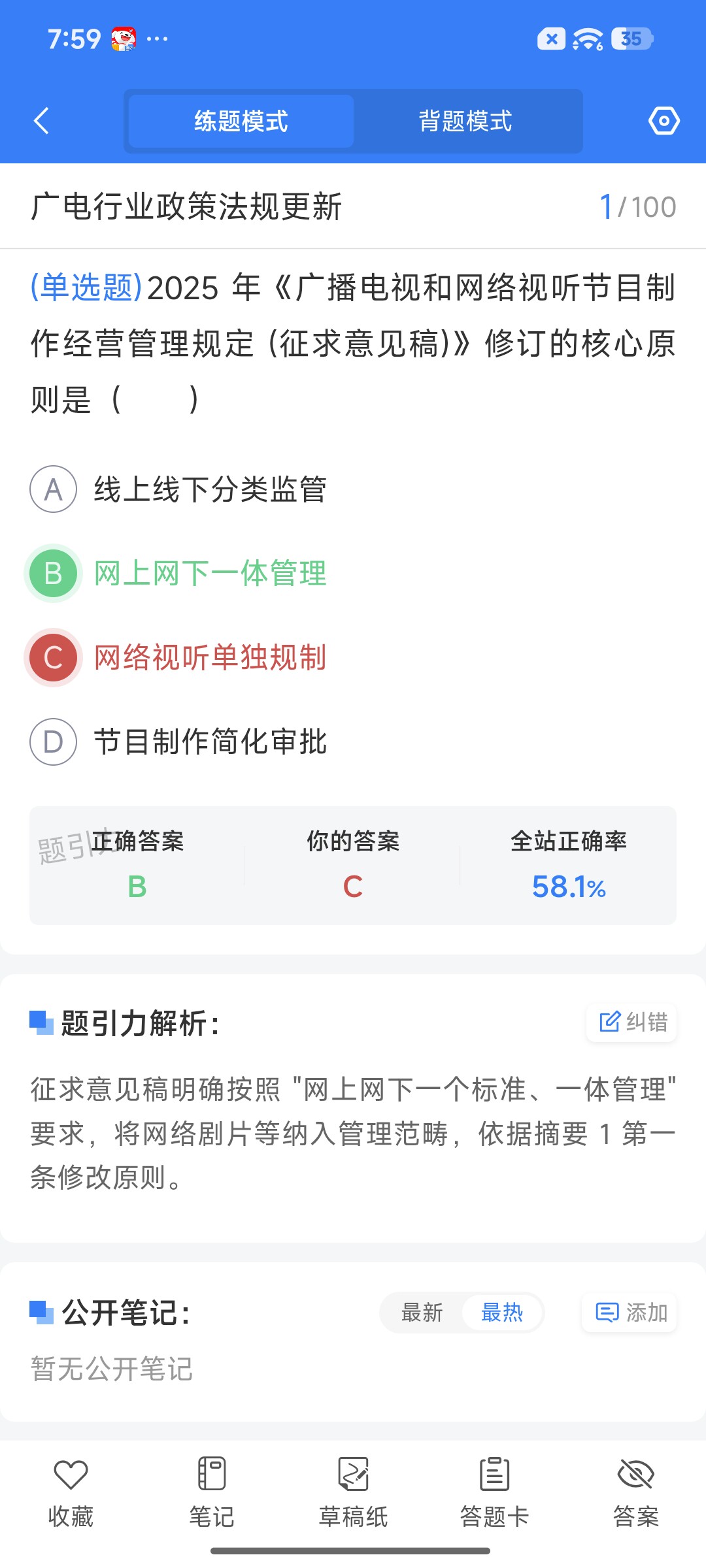 Screenshot_2026-09-02-19-59-19-283_cn.ixunke.appqe.jpg