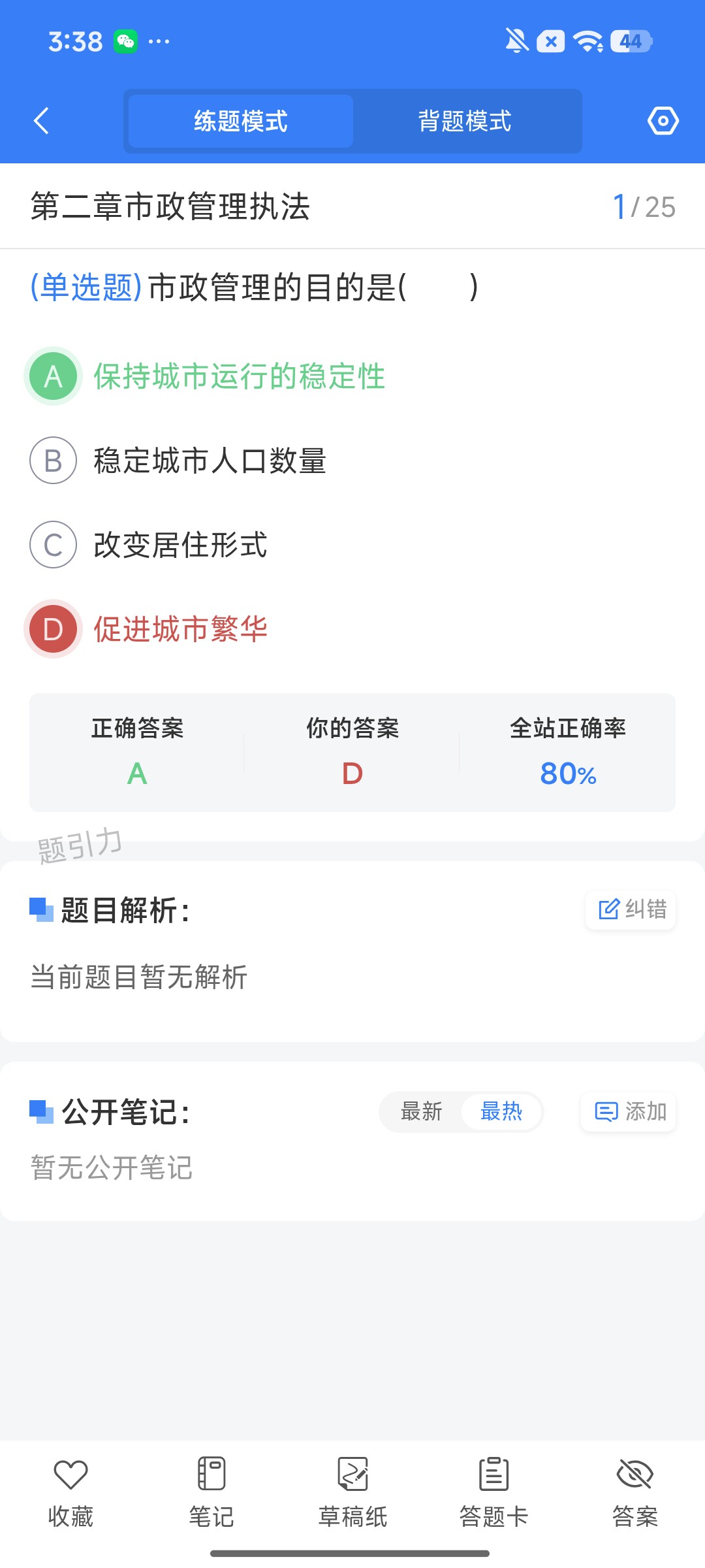 Screenshot_2026-09-21-15-38-52-858_cn.ixunke.appqe.jpg