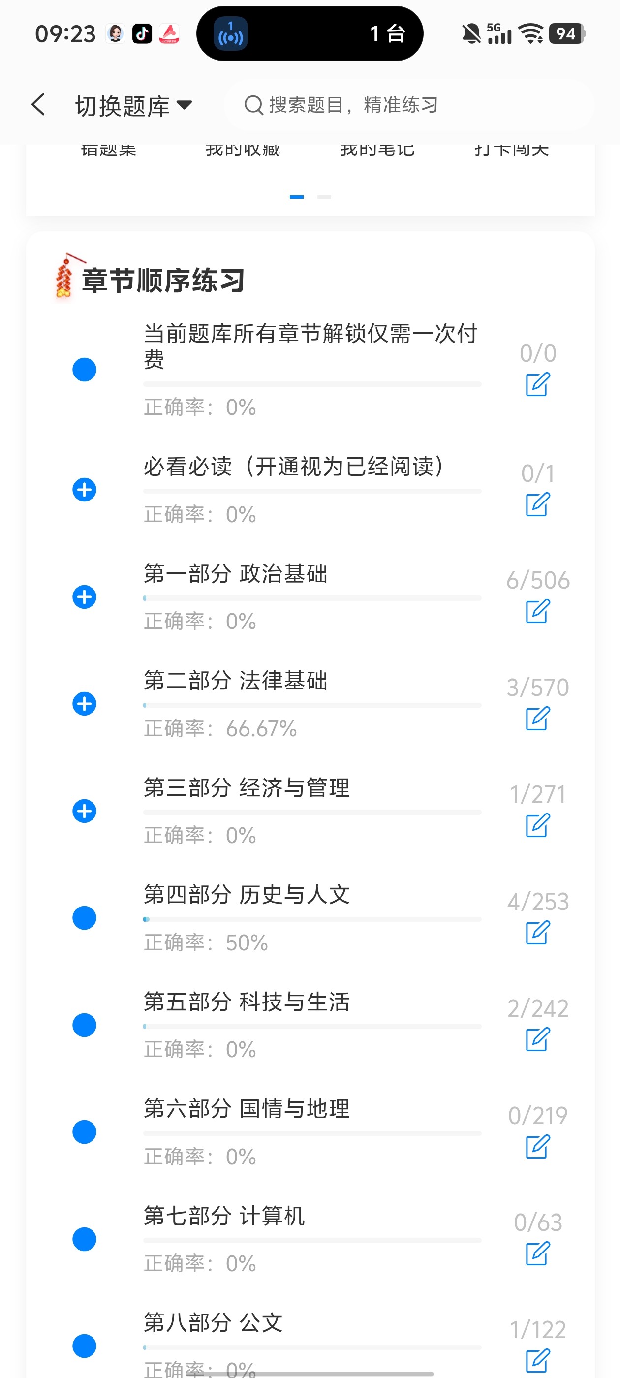 Screenshot_20260526_092316.jpg