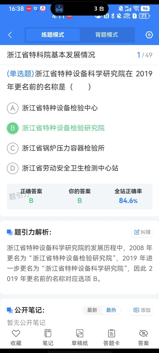 b1610855cc6c4e58810489cd2d588787.jpg