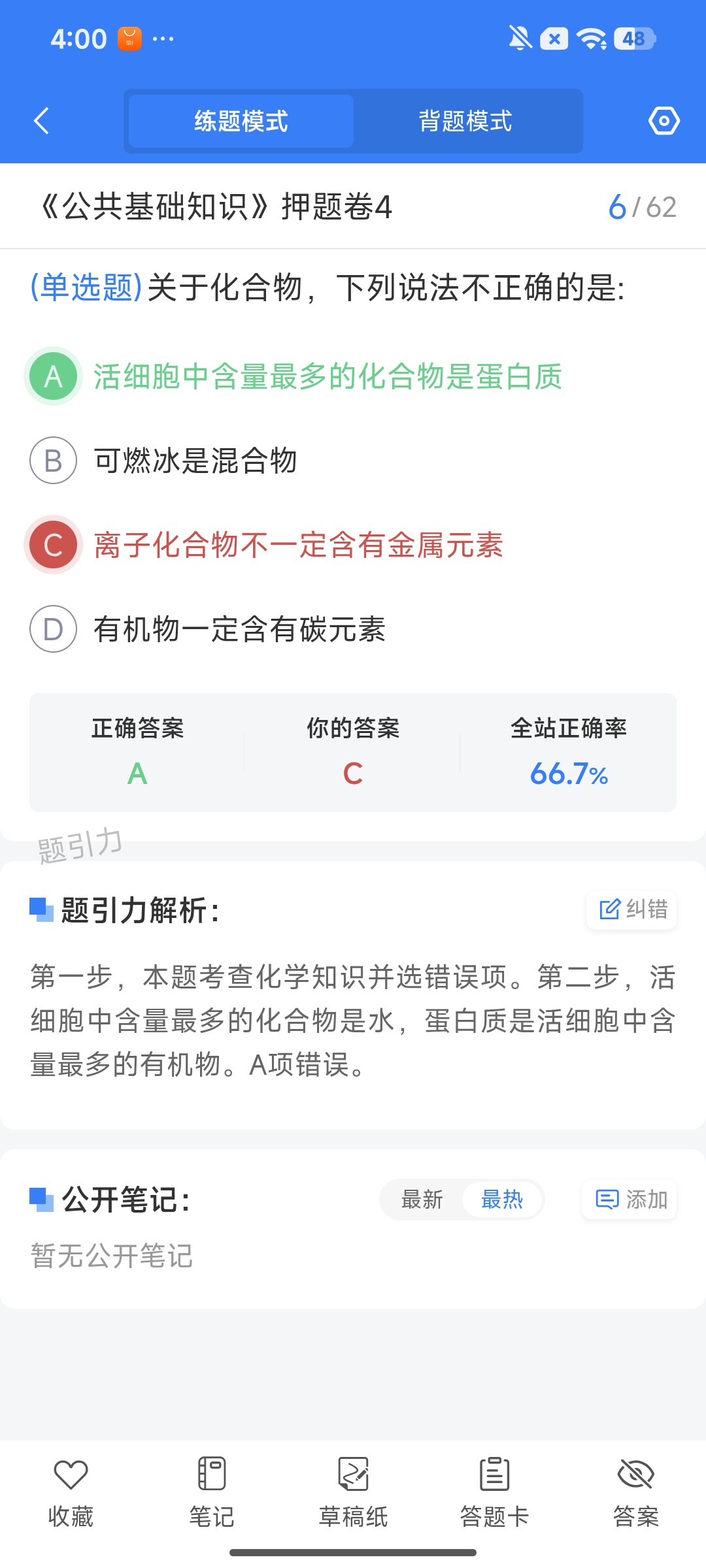 Screenshot_2026-07-31-16-00-35-245_cn.ixunke.appqe.jpg