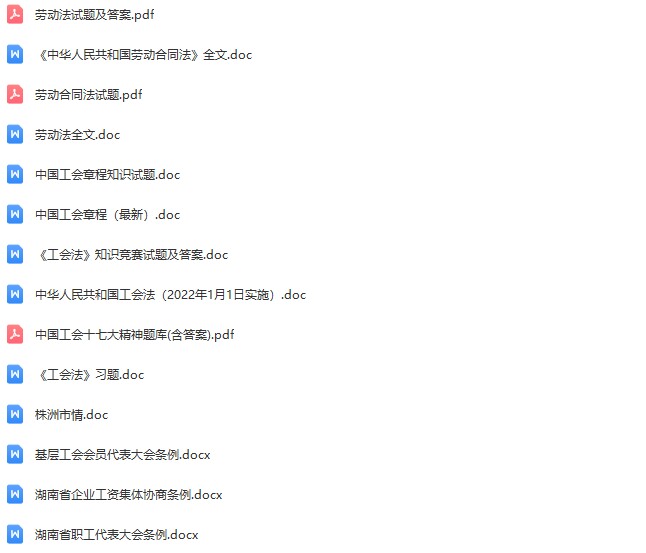 株洲工会.jpg