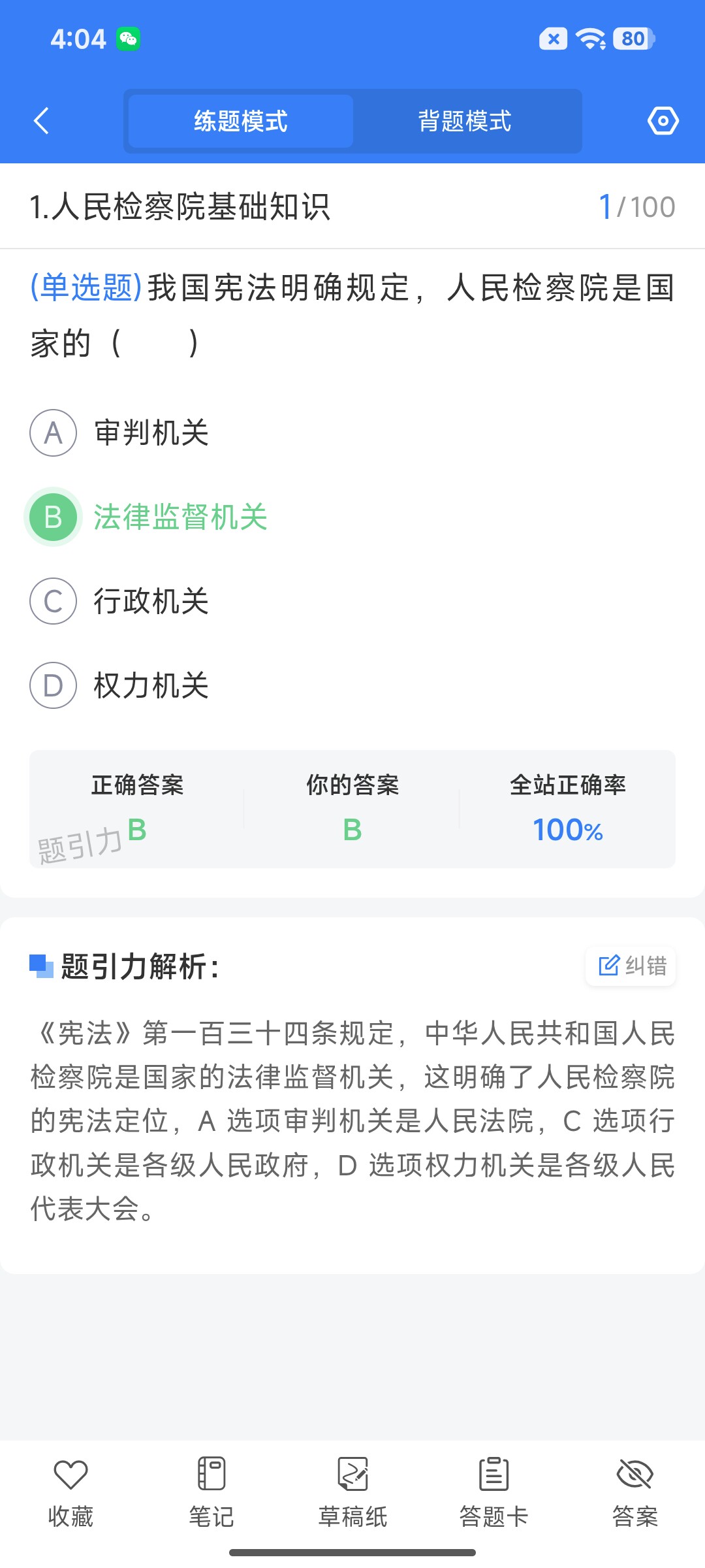 Screenshot_2026-07-17-16-04-47-709_cn.ixunke.appqe.jpg