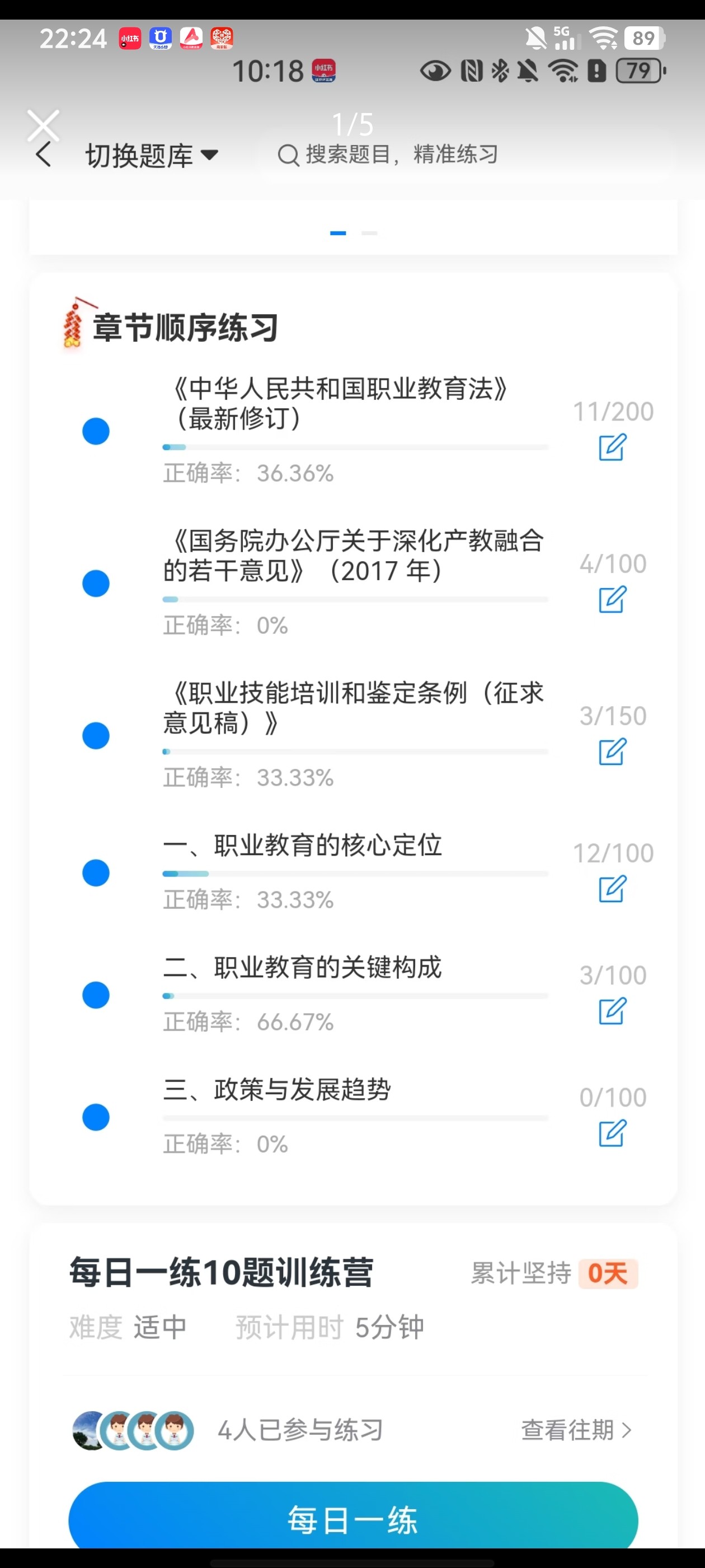 Screenshot_20260629_222441.jpg