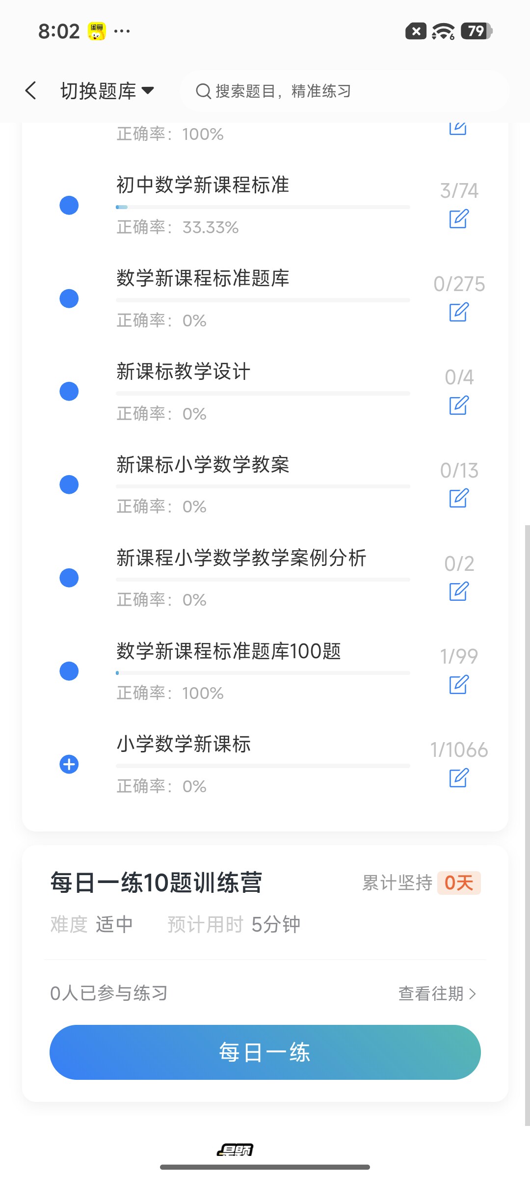 Screenshot_2026-08-19-20-02-31-285_cn.ixunke.appqe.jpg
