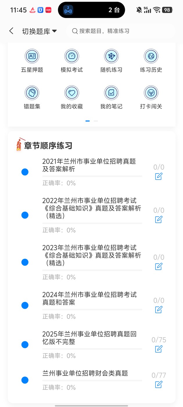 2fee44b6eef34e419e44b7629efb3660.jpg