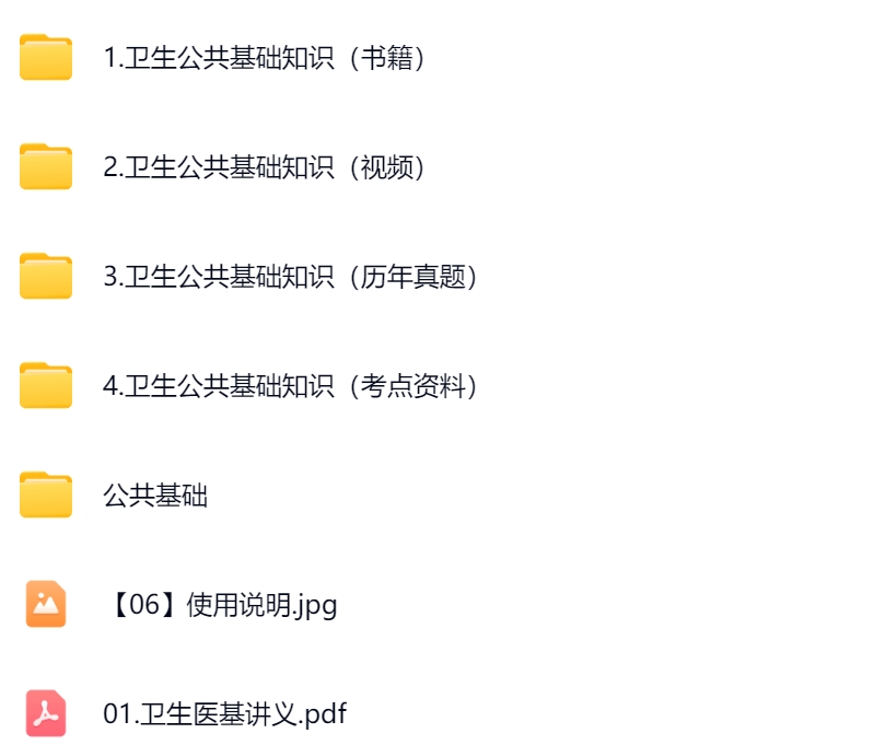 四川公共卫生1.jpg