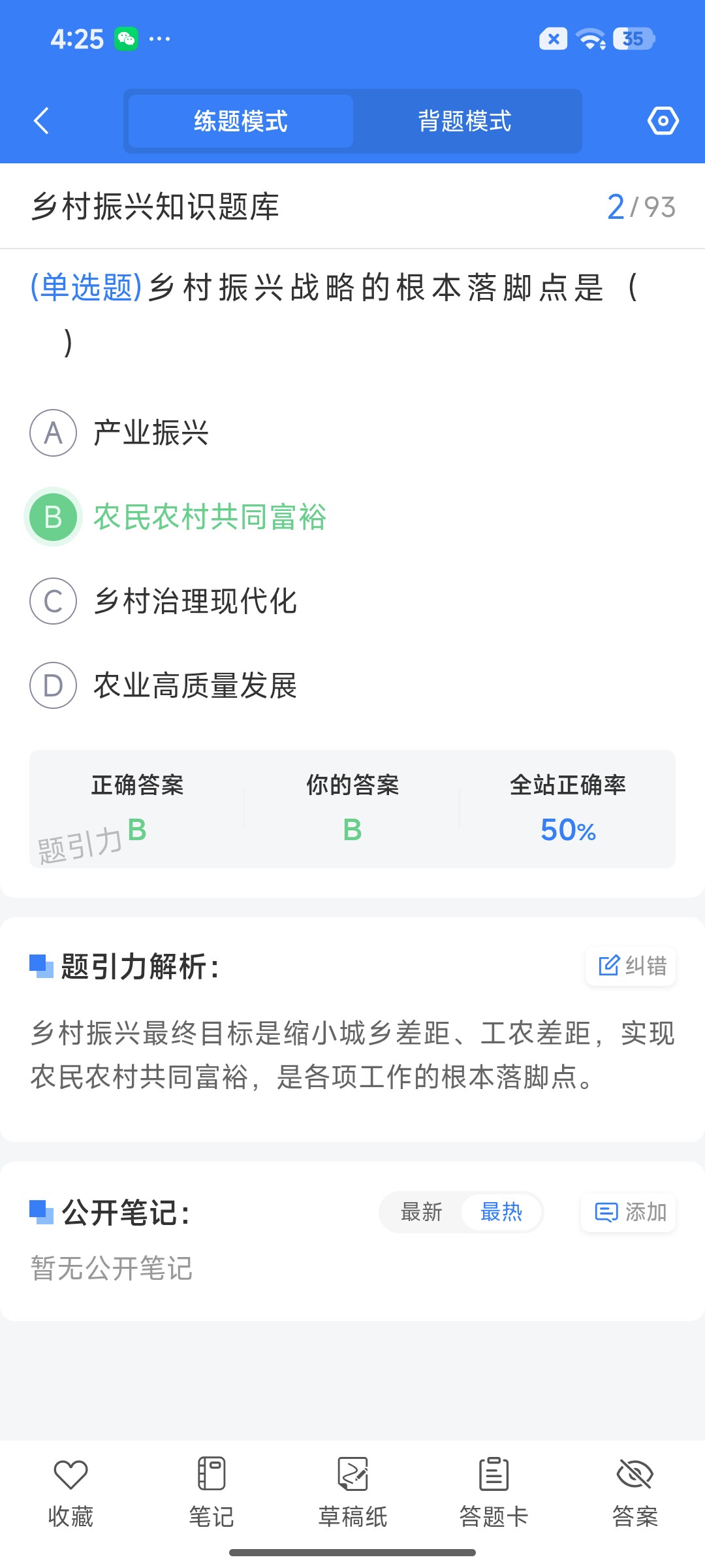 Screenshot_2026-07-28-16-25-27-456_cn.ixunke.appqe.jpg