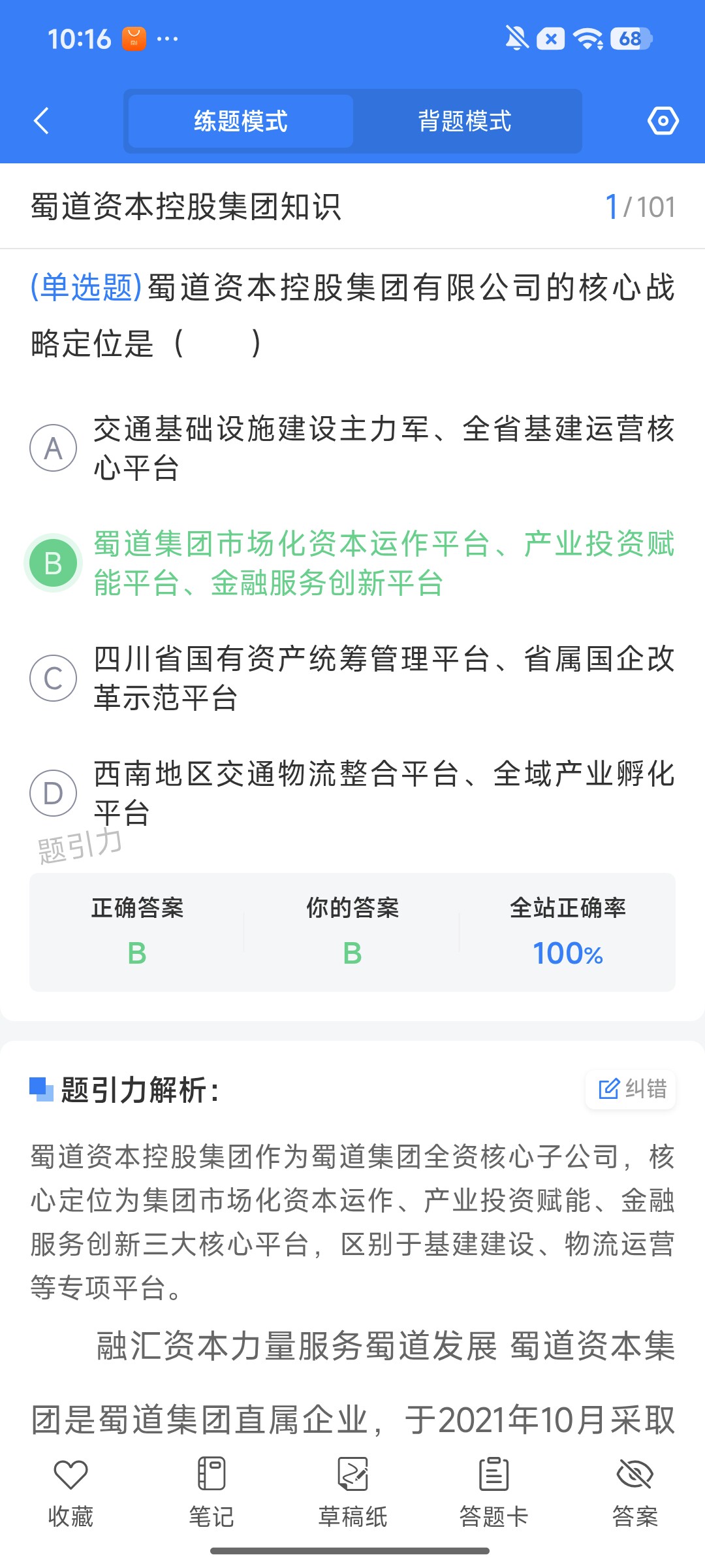 Screenshot_2026-09-24-10-16-57-876_cn.ixunke.appqe.jpg