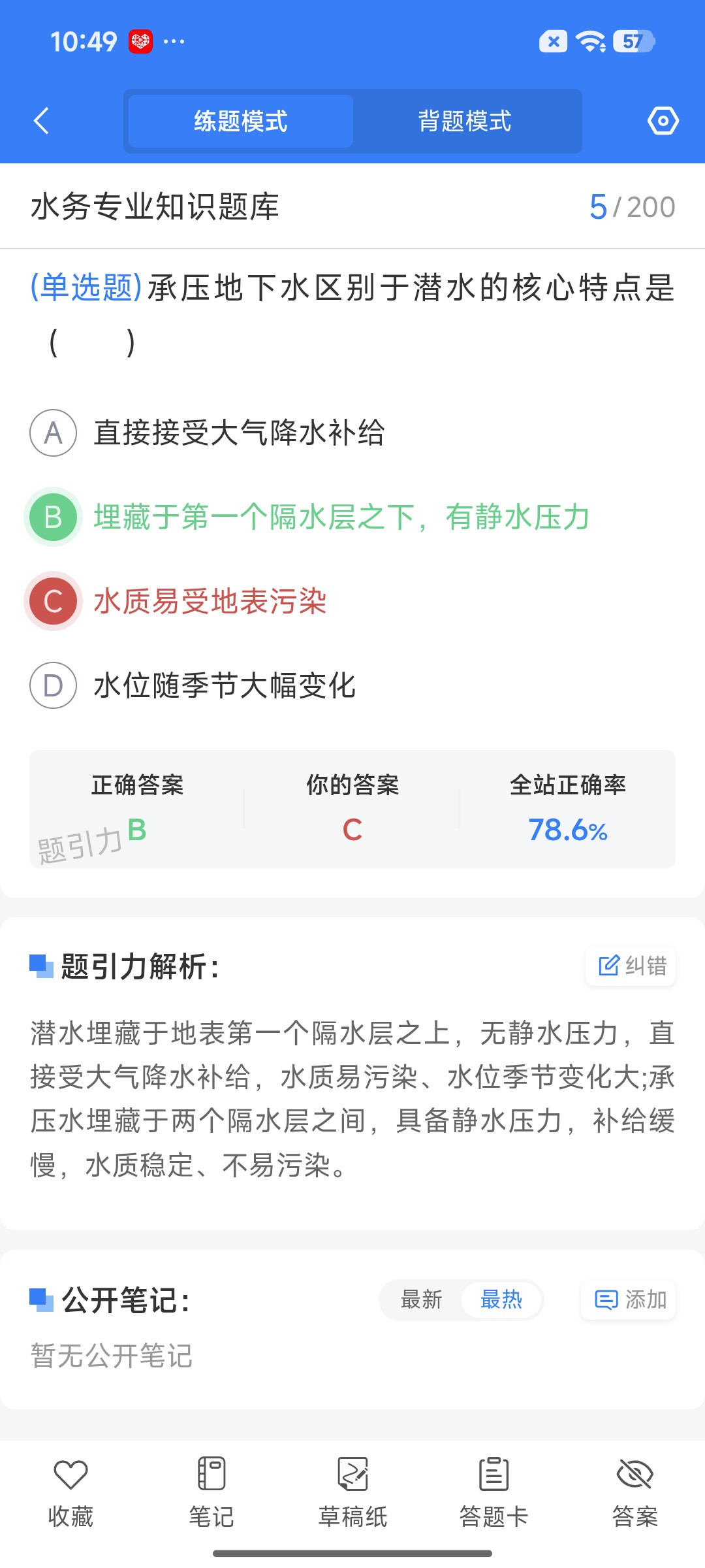 Screenshot_2026-09-02-10-49-02-068_cn.ixunke.appqe.jpg