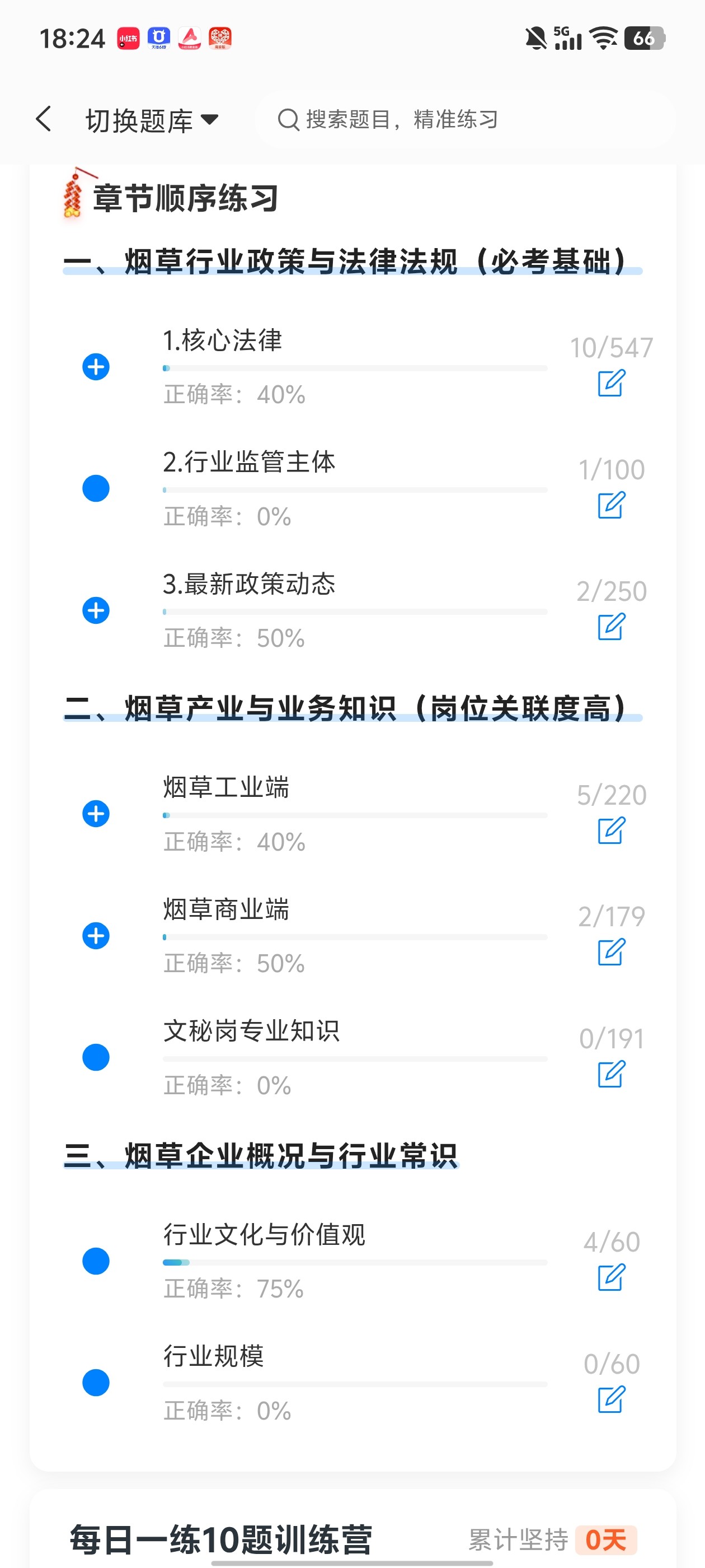 Screenshot_20260613_182452.jpg